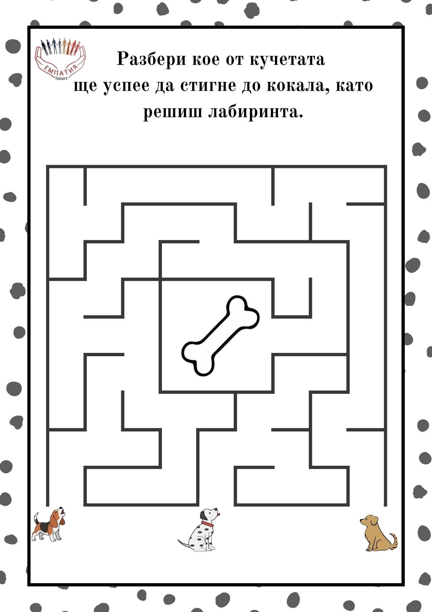 1240-пвп---171-17815890072338.jpg