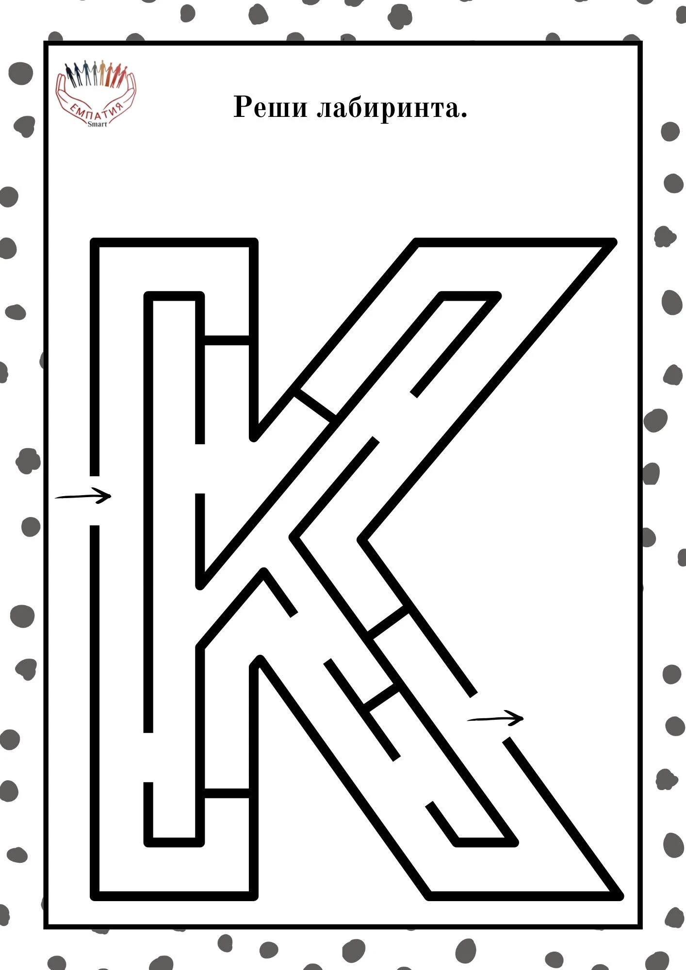 1242-пвп---174-17815890384666.jpg