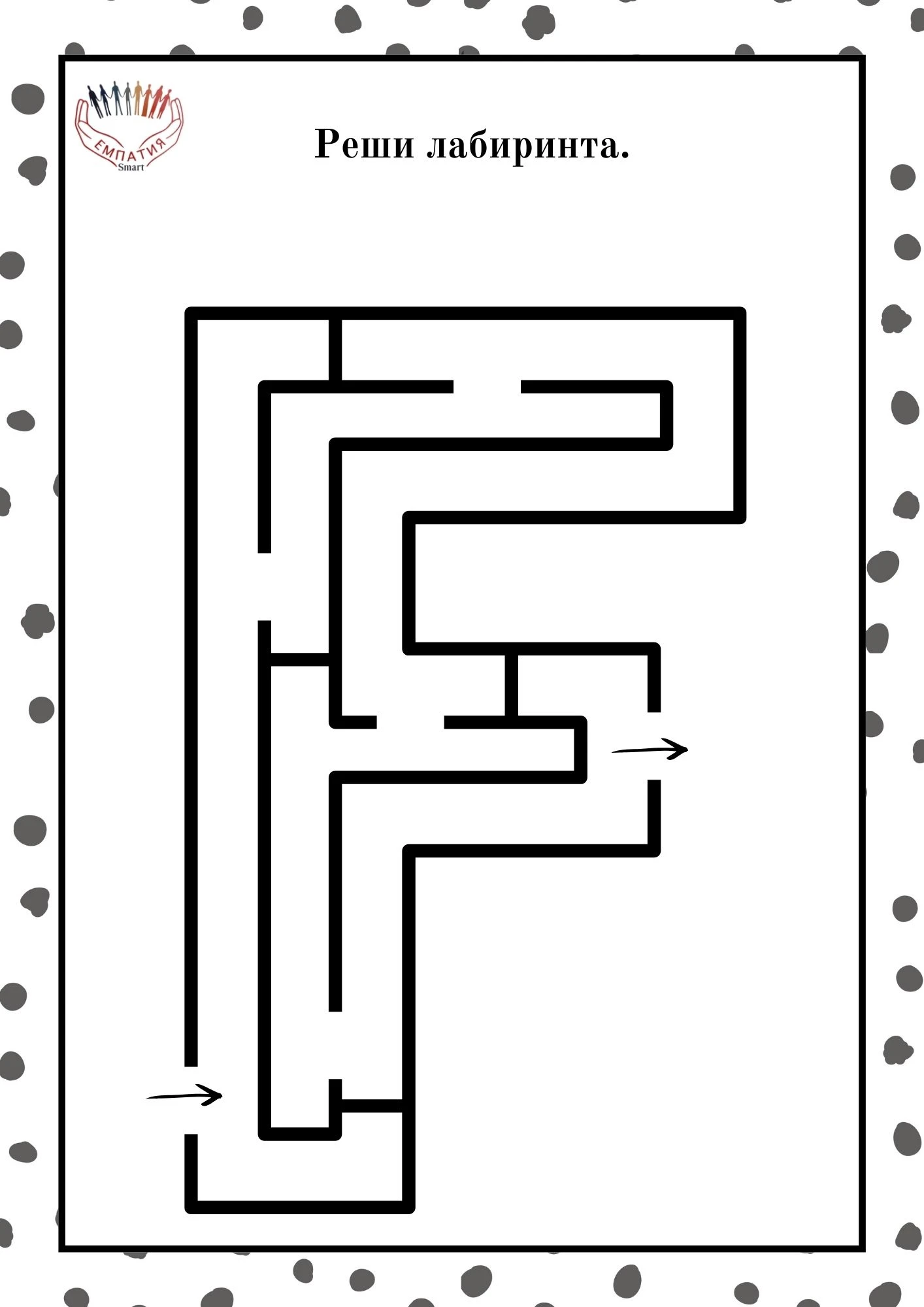 1243-пвп---175-17815891342518.jpg