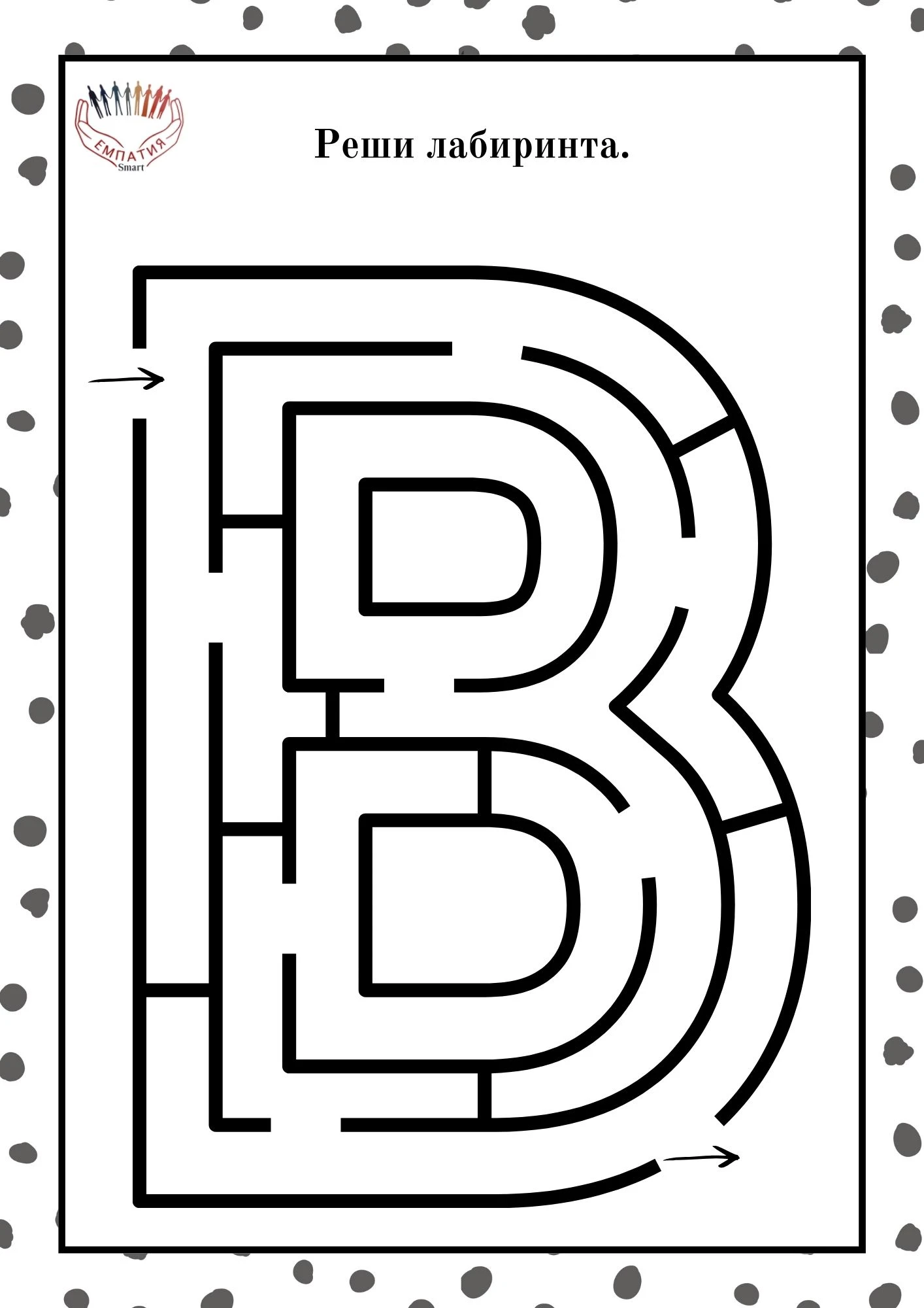 1245-пвп---177-17815891657633.jpg