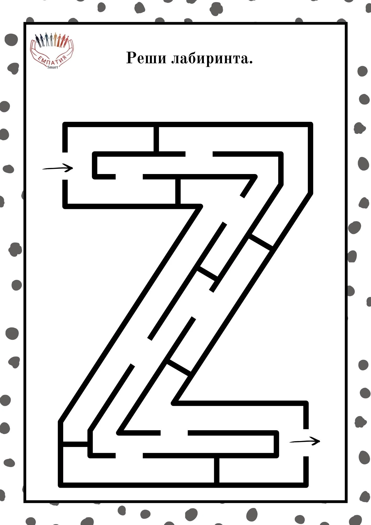 1248-пвп---180-17815892042686.jpg