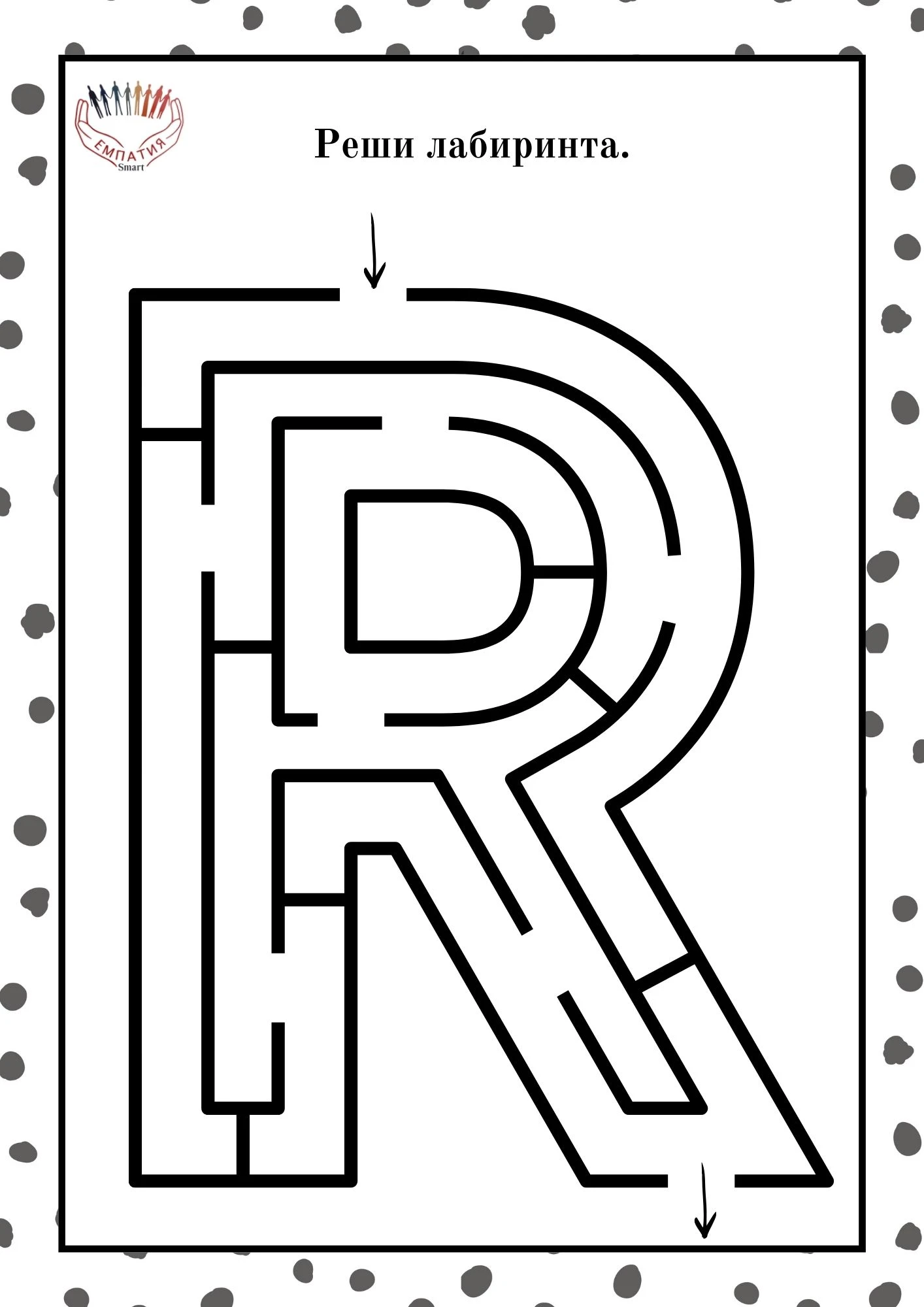 1251-пвп---183-17815892383491.jpg