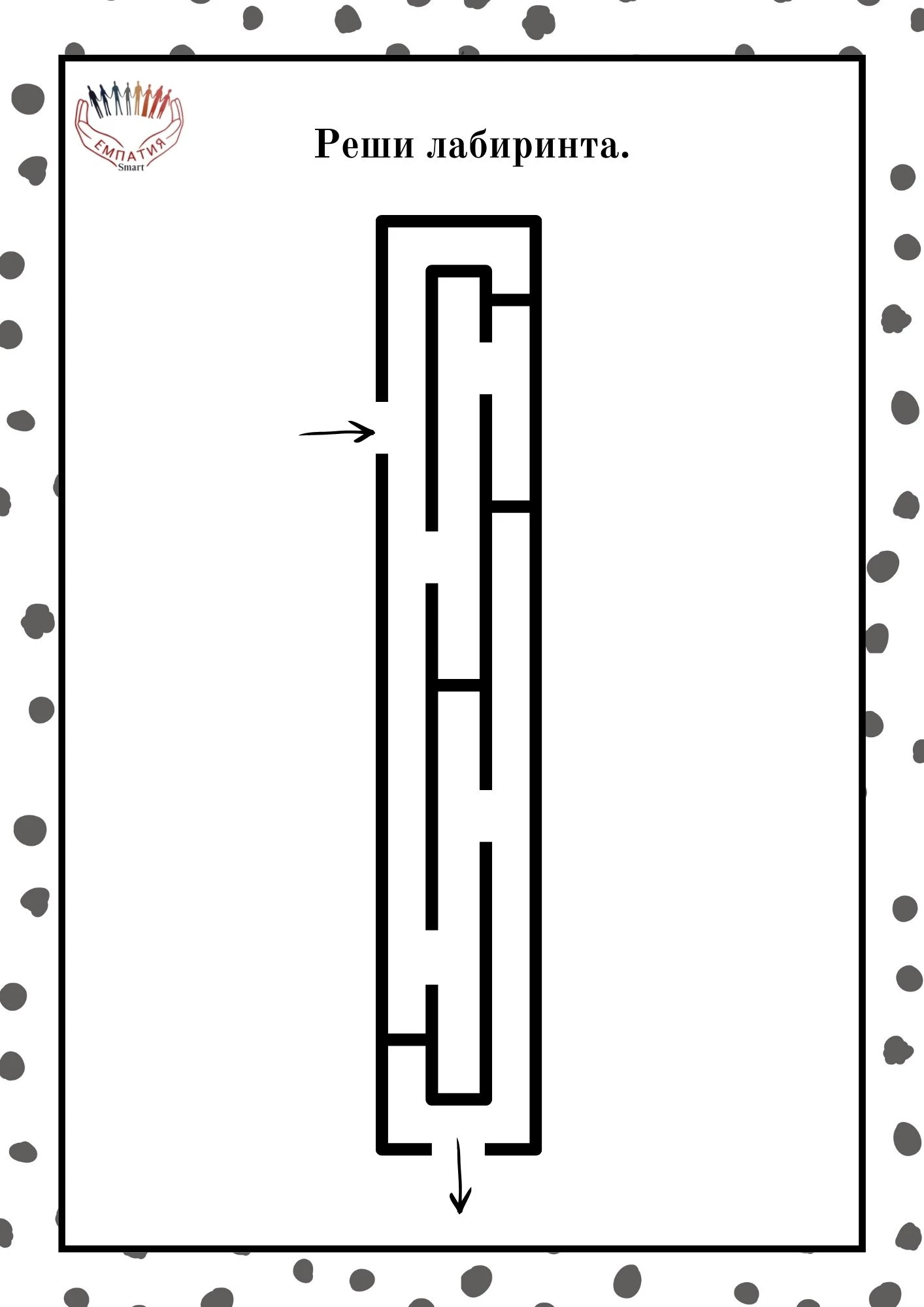 1255-пвп---185-17815906245864.jpg