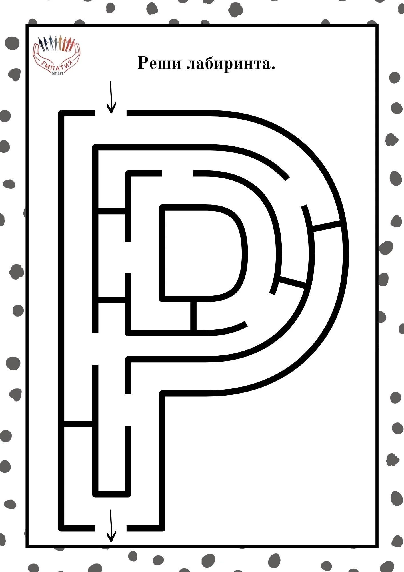 1265-пвп---195-17815914237972.jpg