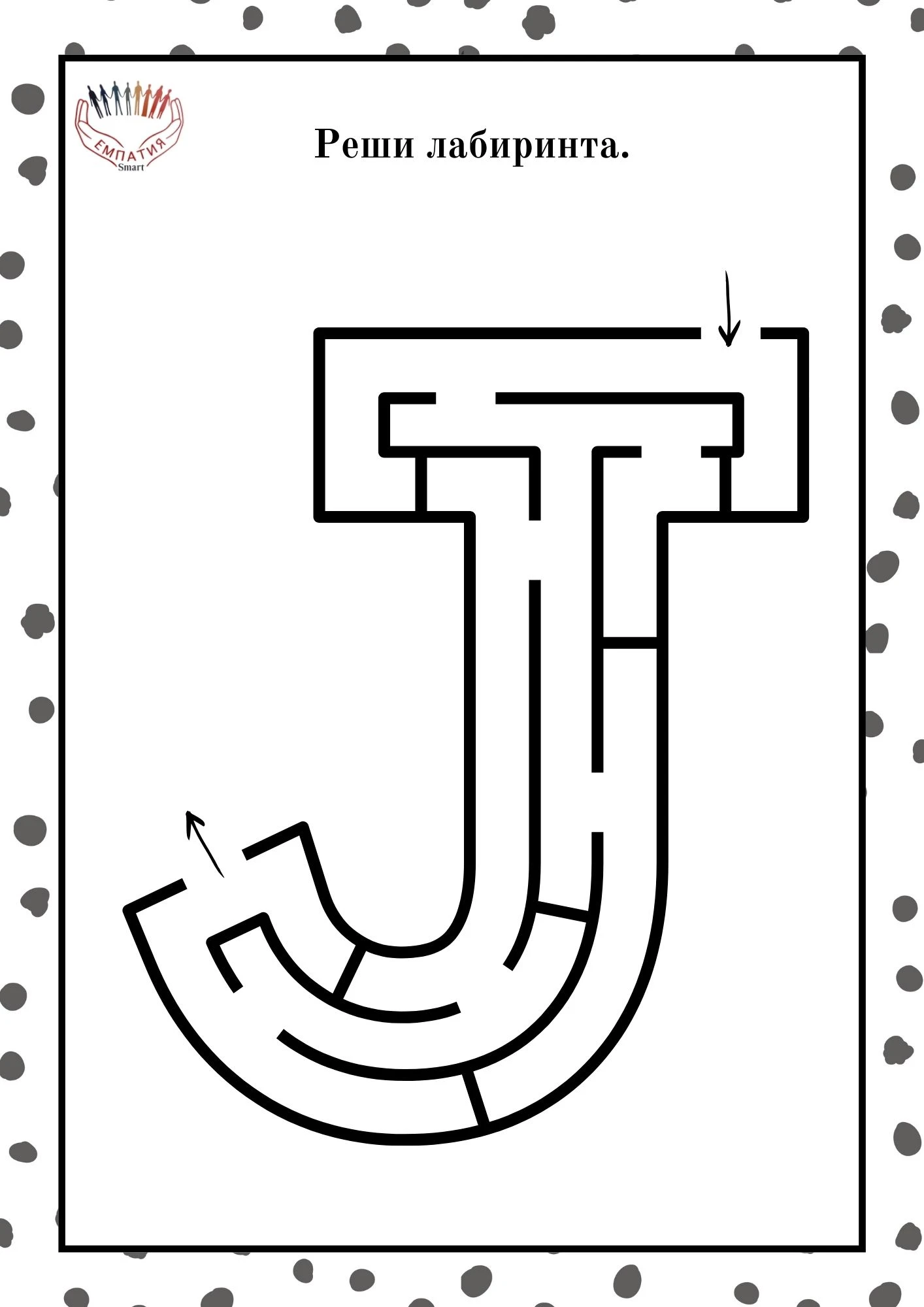 1267-пвп---197-17815914481545.jpg