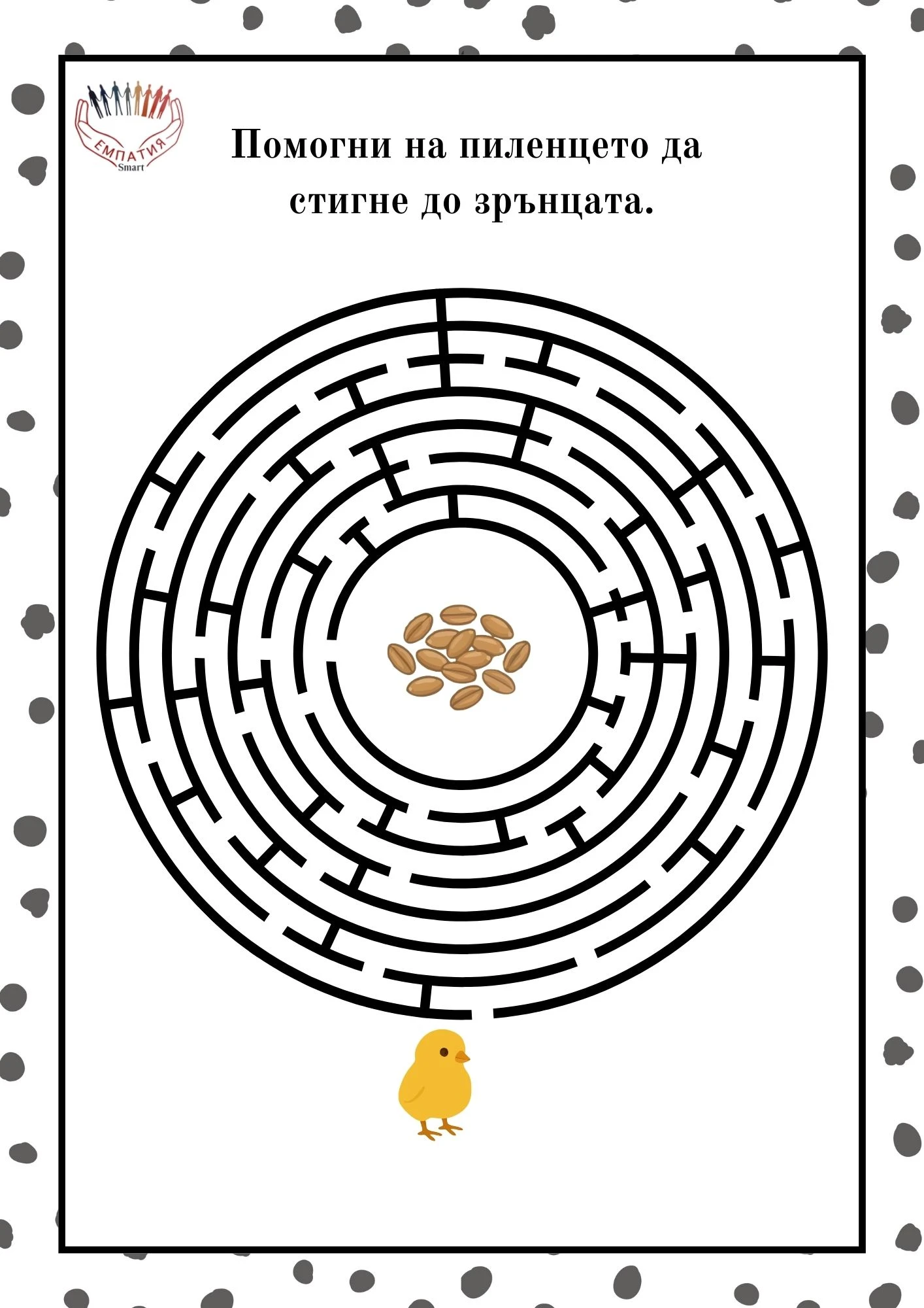 1269-пвп---199-17815914709861.jpg