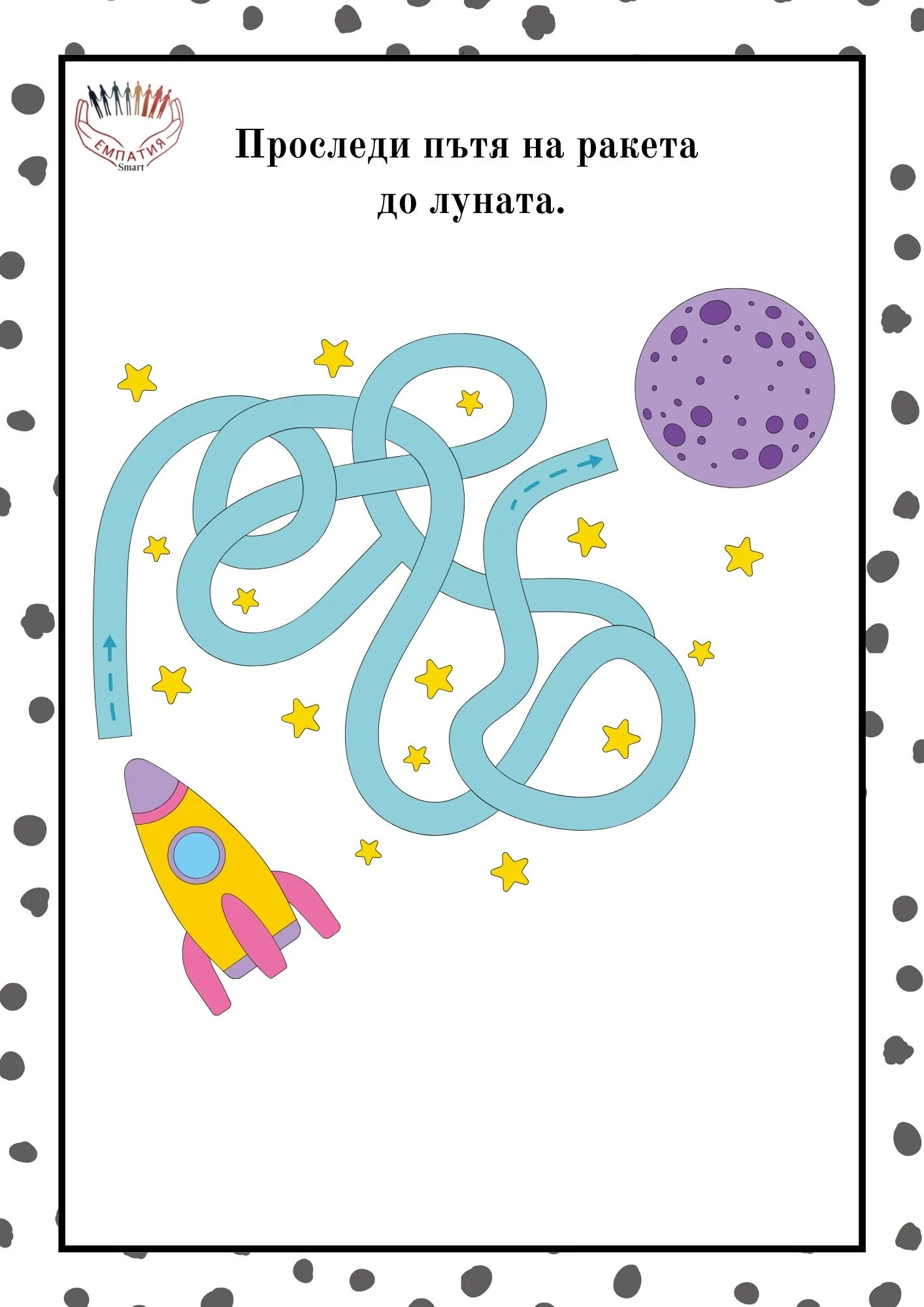 1270-пвп---200-17815914836574.jpg