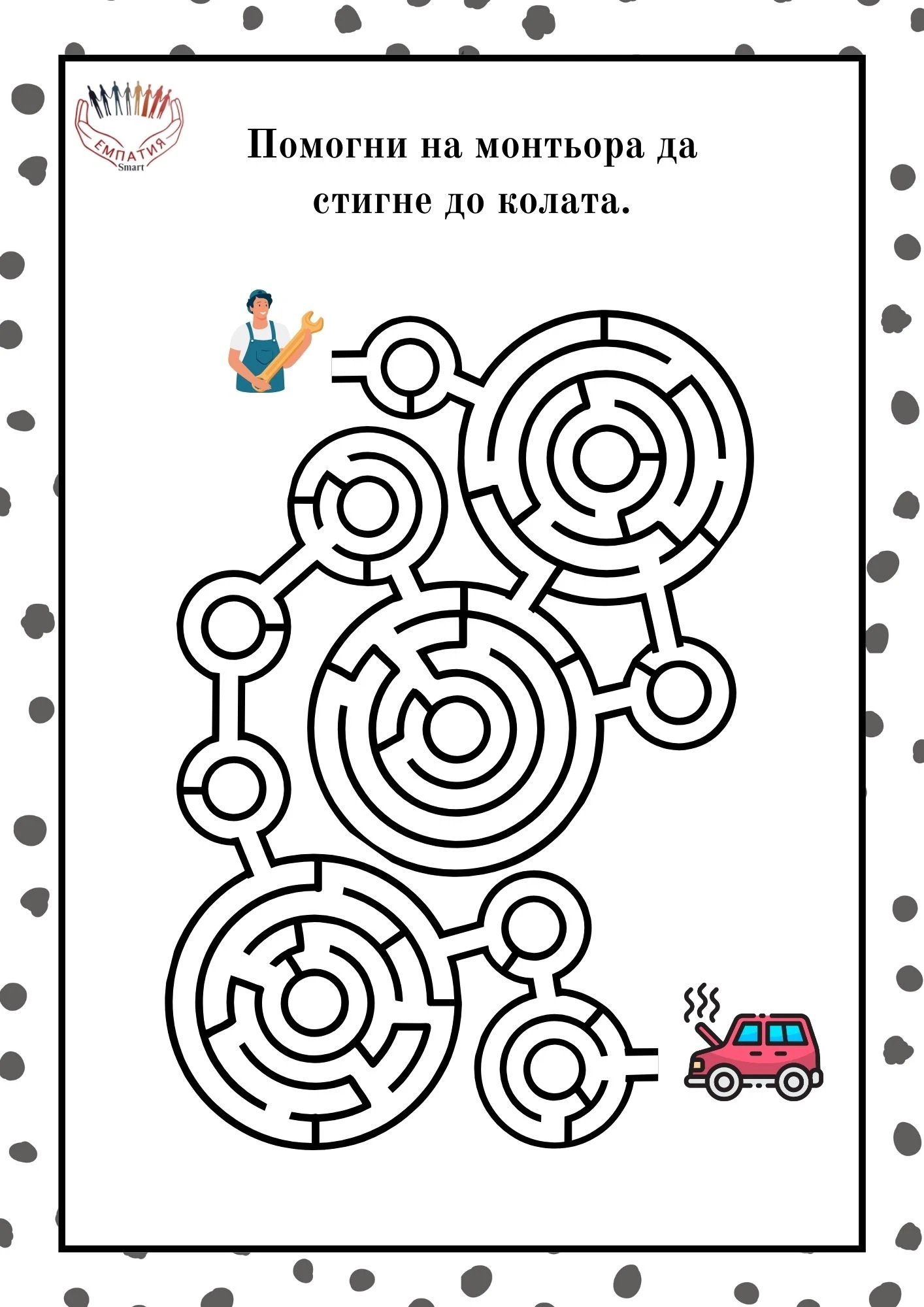 1275-пвп---205-17815915635347.jpg