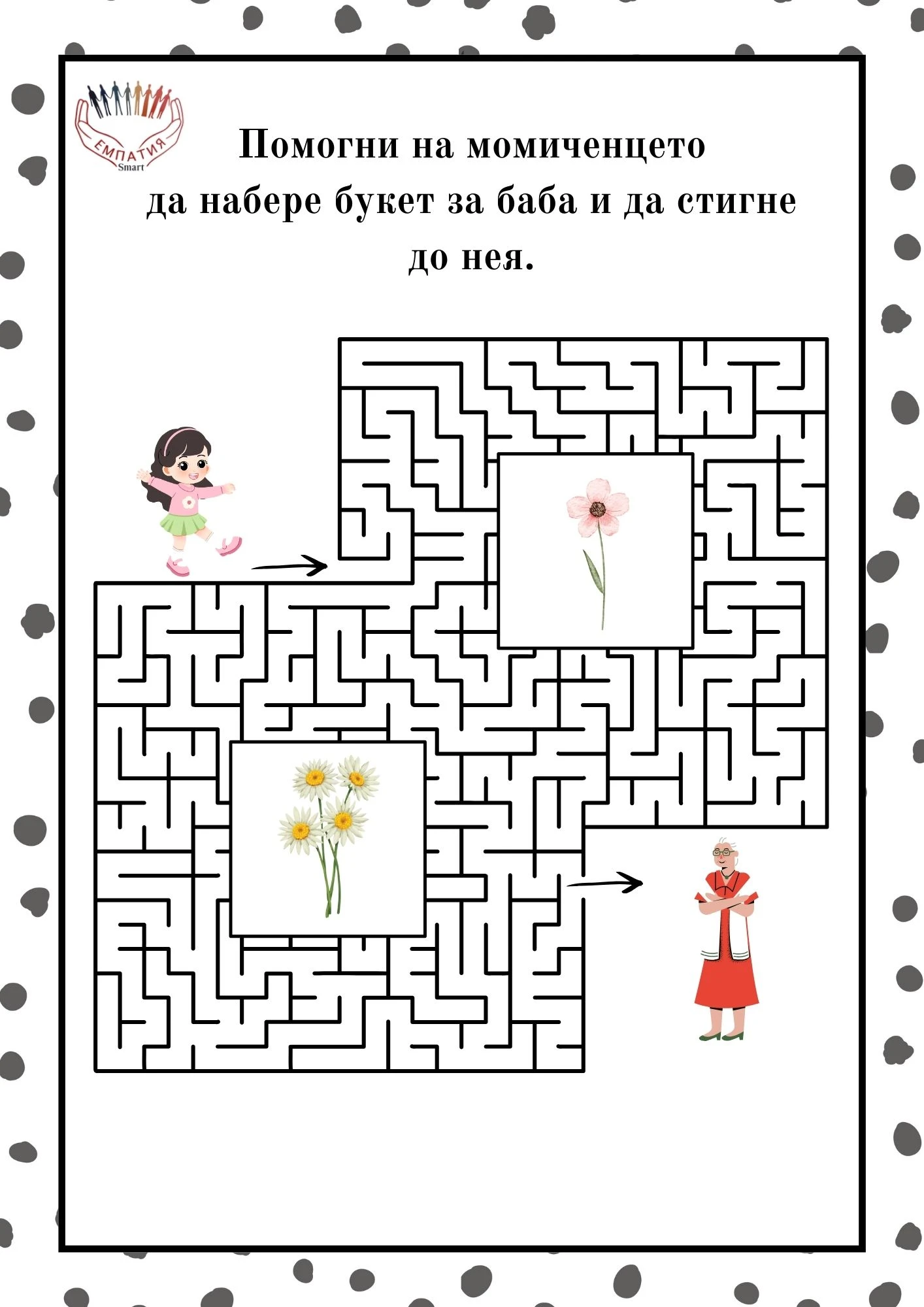 1278-пвп---208-17815915987695.jpg