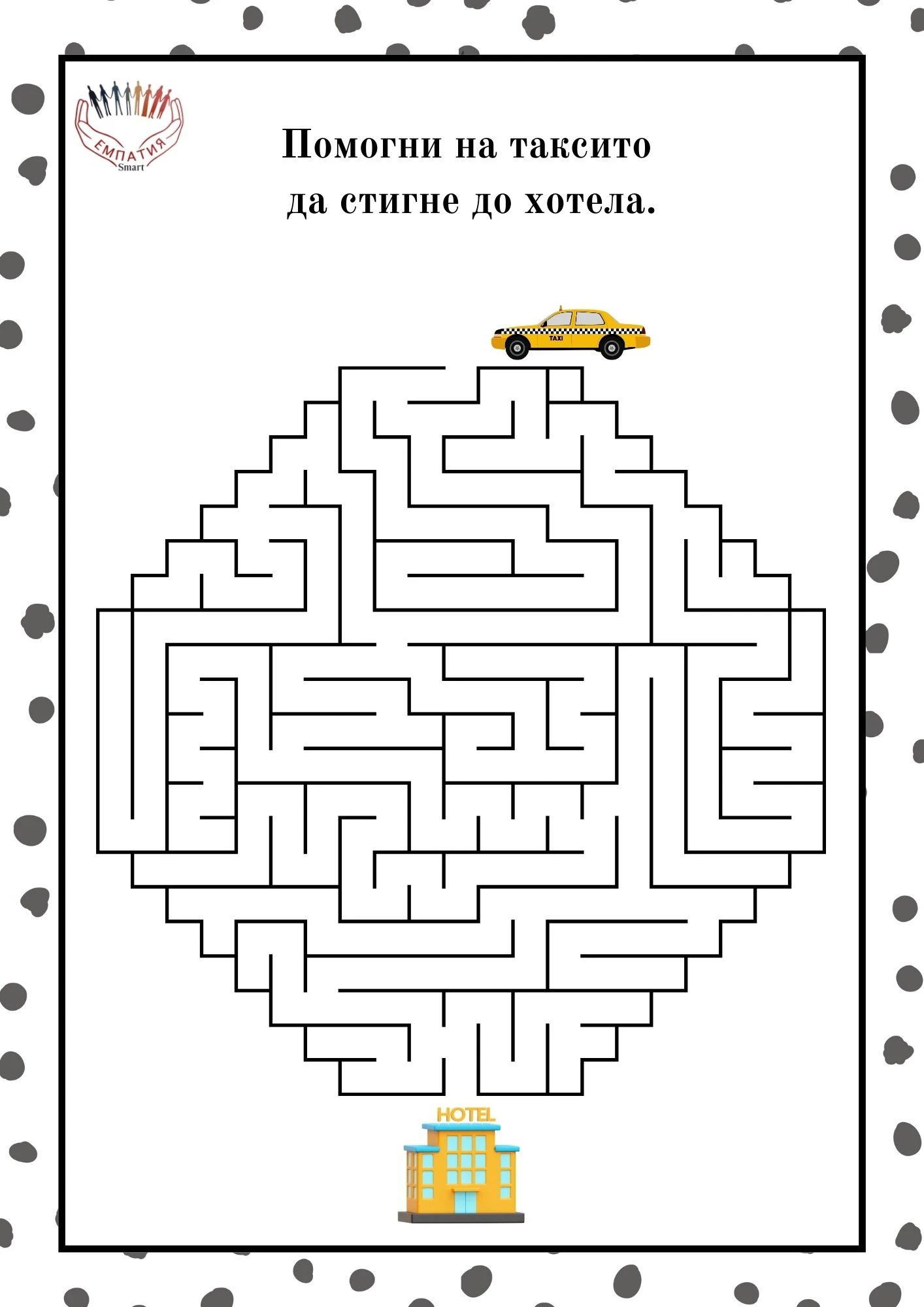1280-пвп---210-1781591635998.jpg