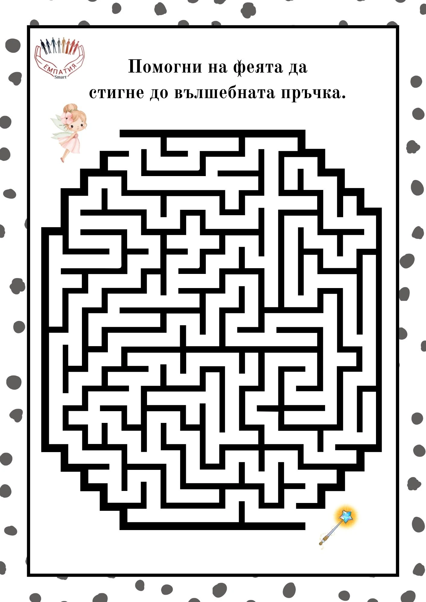 1281-пвп---211-17815916504568.jpg