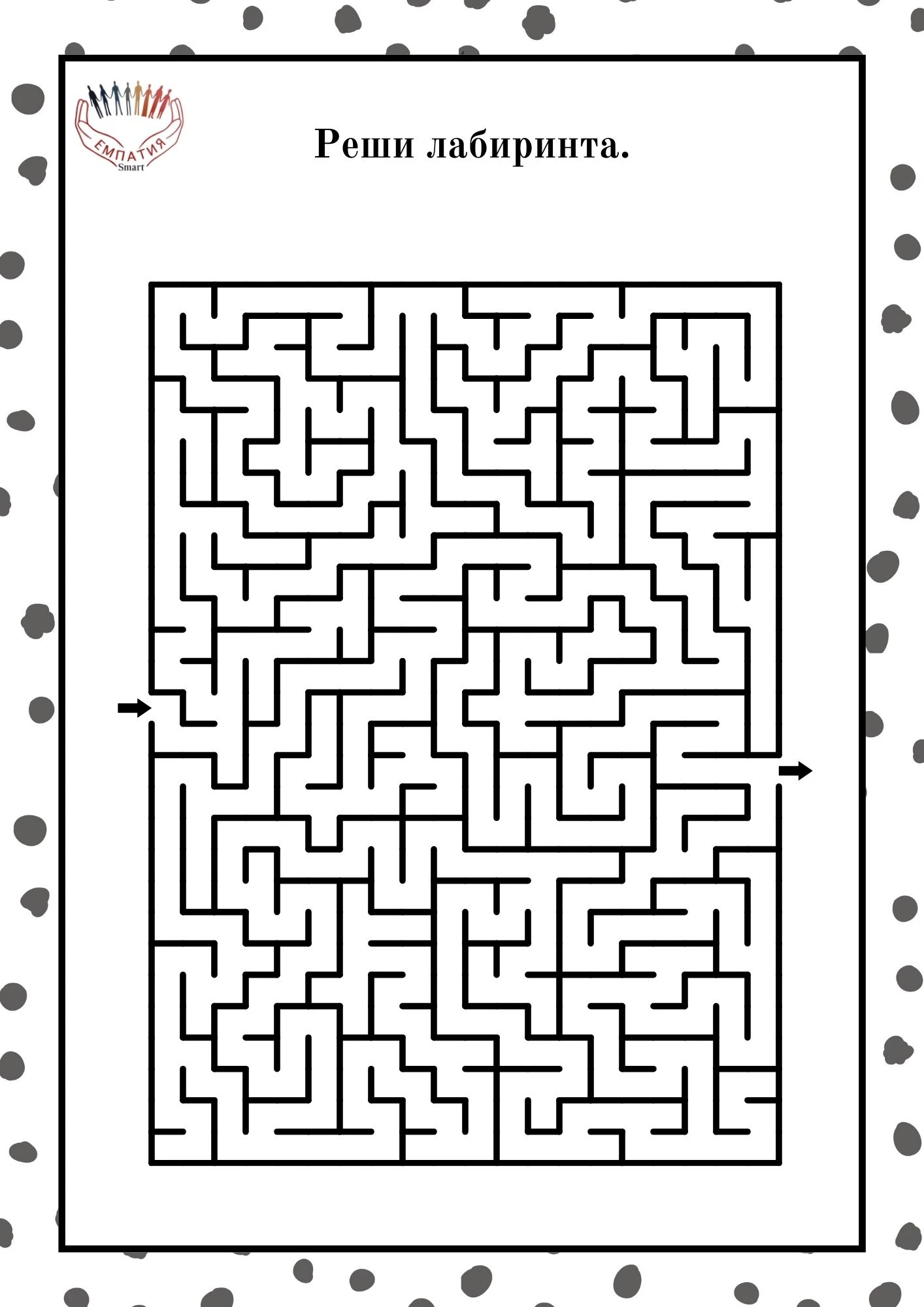 1283-пвп---213-17815916737635.jpg