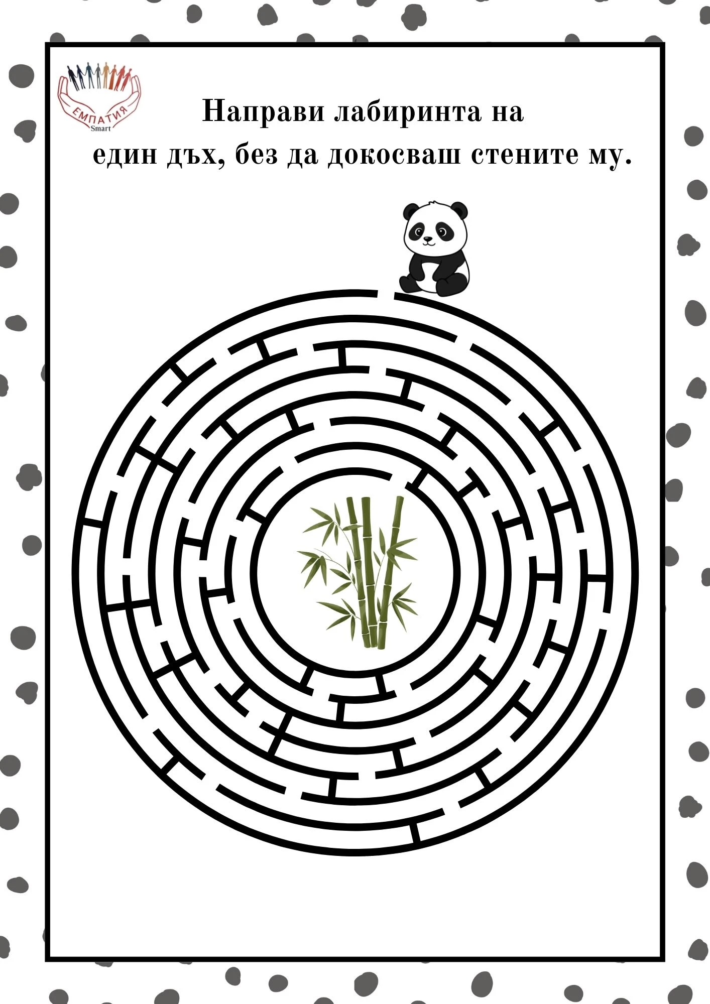 1332-пвп---228-17816099201733.jpg