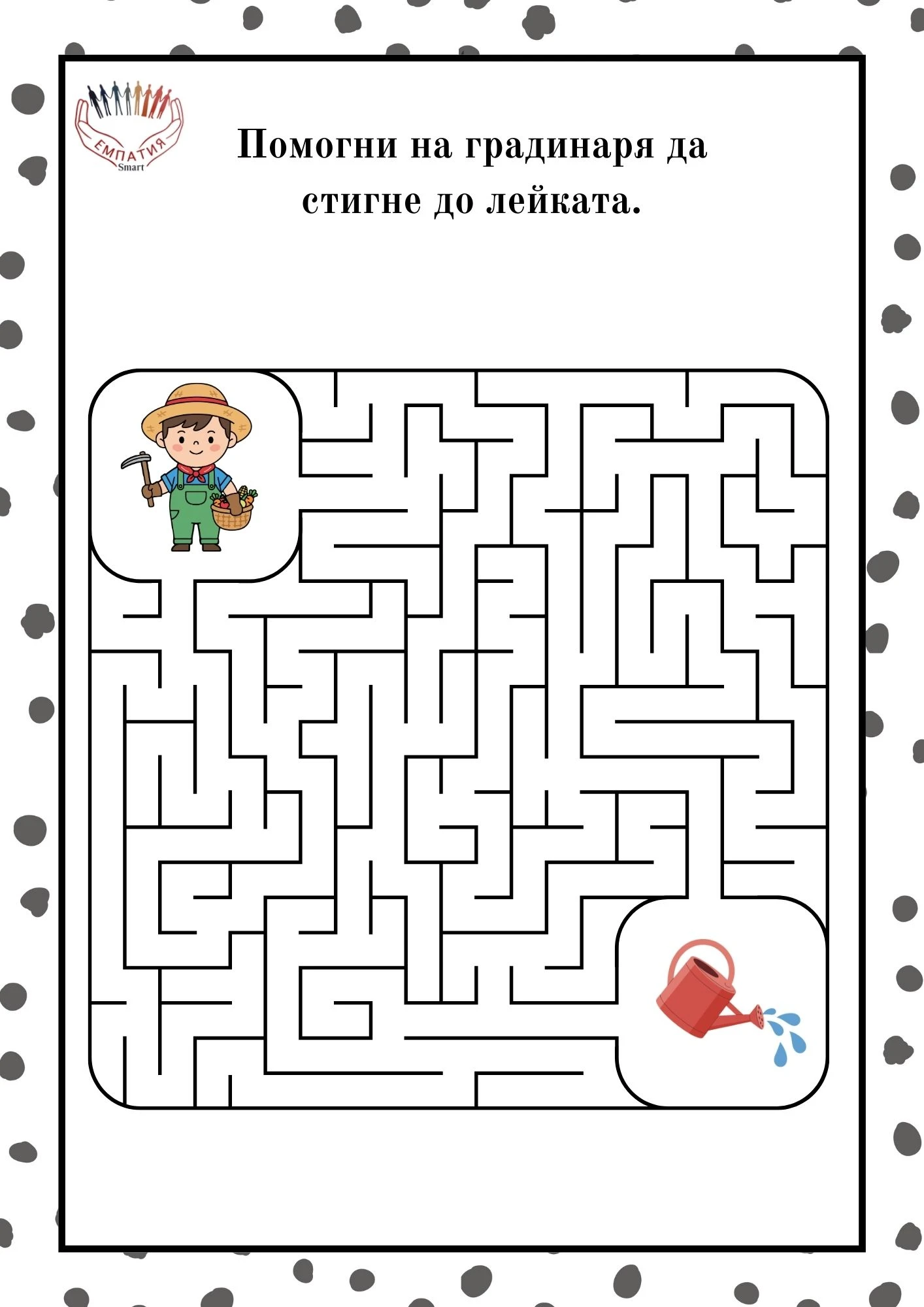 1333-пвп---229-1781609934443.jpg