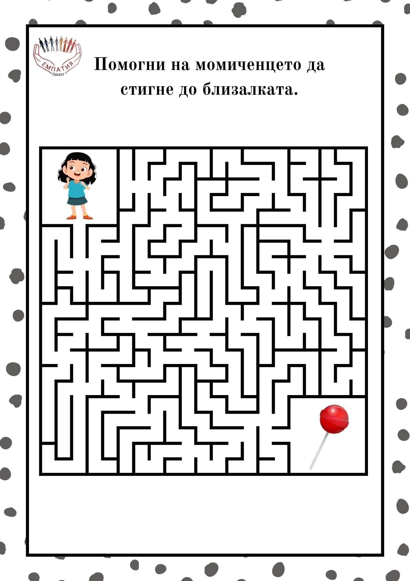 1338-пвп---234-17816099909108.jpg