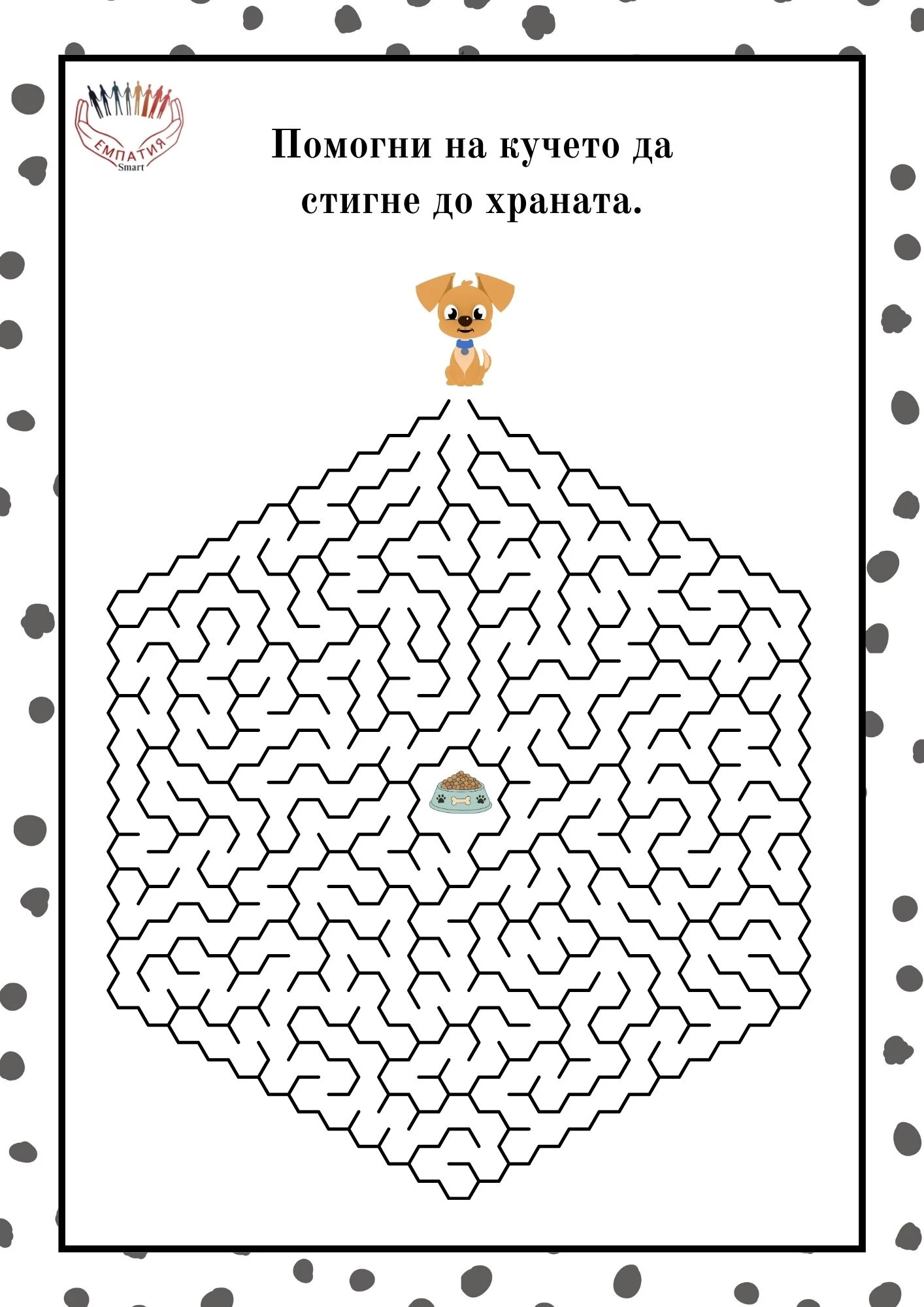 1341-пвп---237-1781610030785.jpg