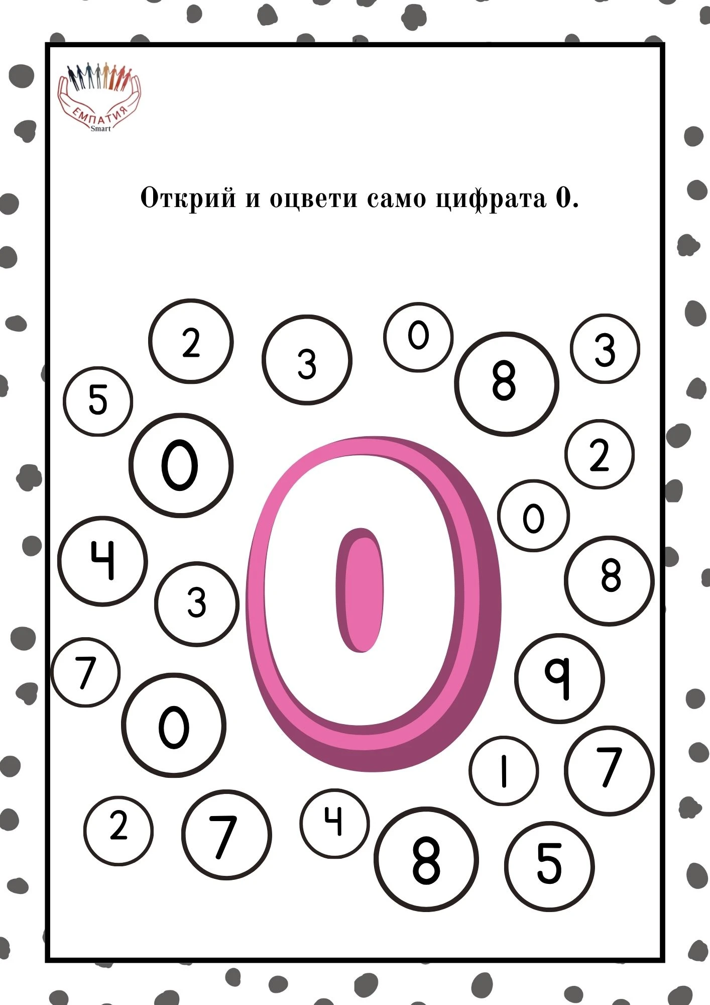 1351-пм-1-17816114701858.jpg