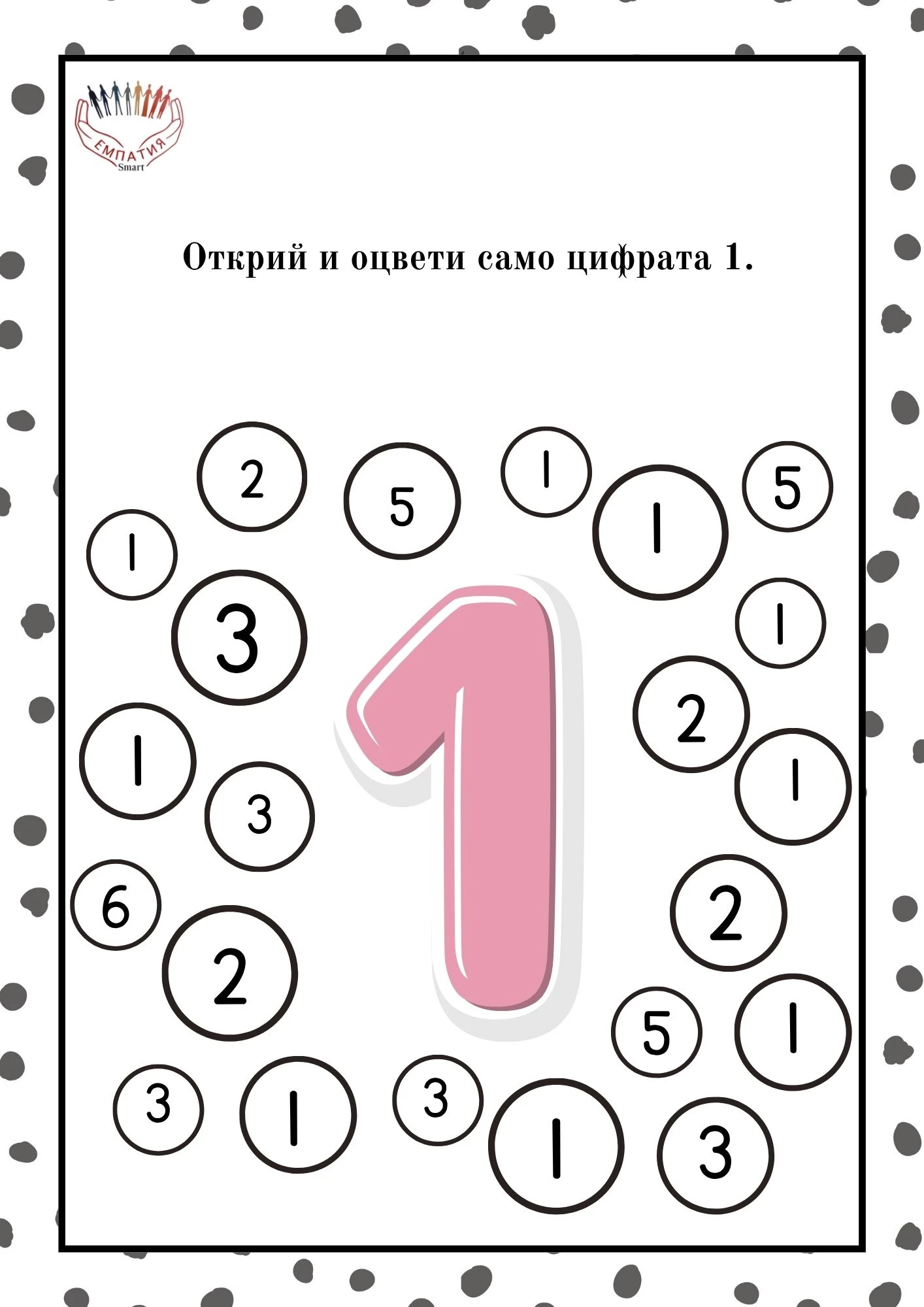 1352-пм-2-17816114771788.jpg