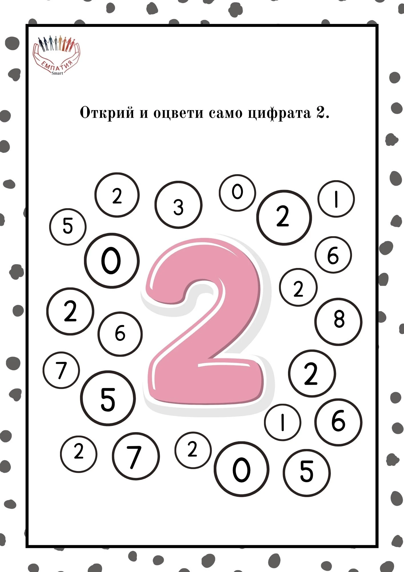 1353-пм-3-1781611485174.jpg