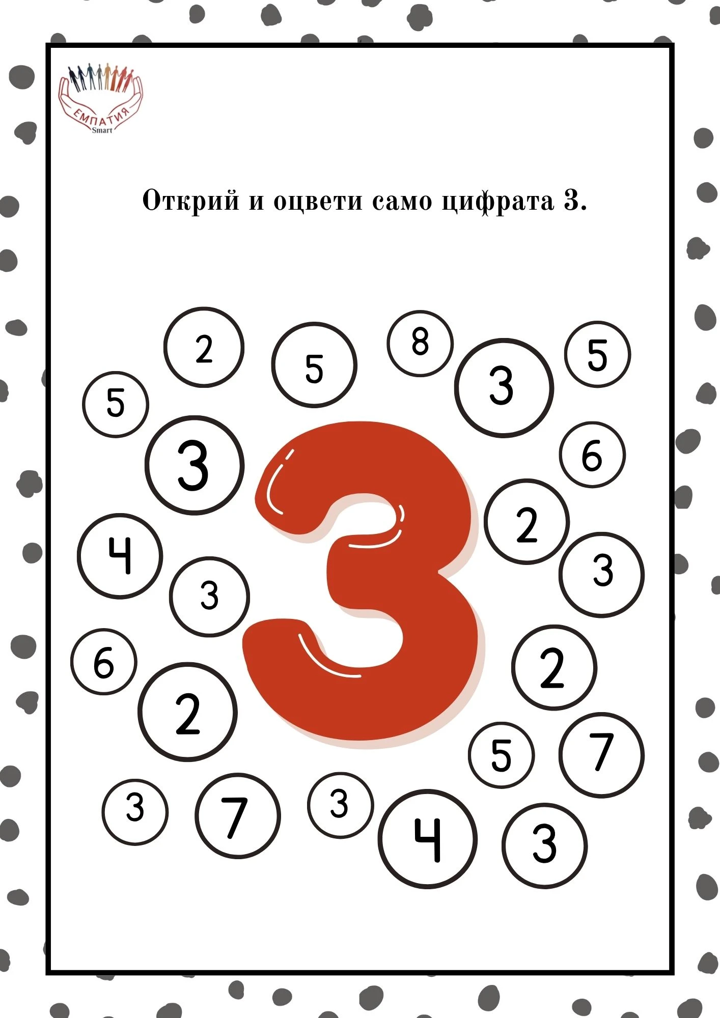 1354-пм-4-17816114942542.jpg