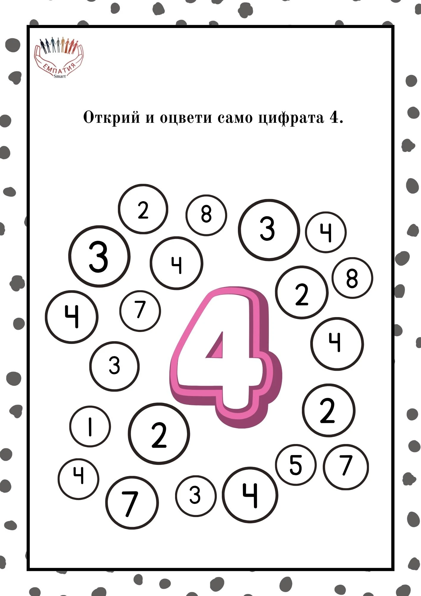 1355-пм-5-17816115026329.jpg
