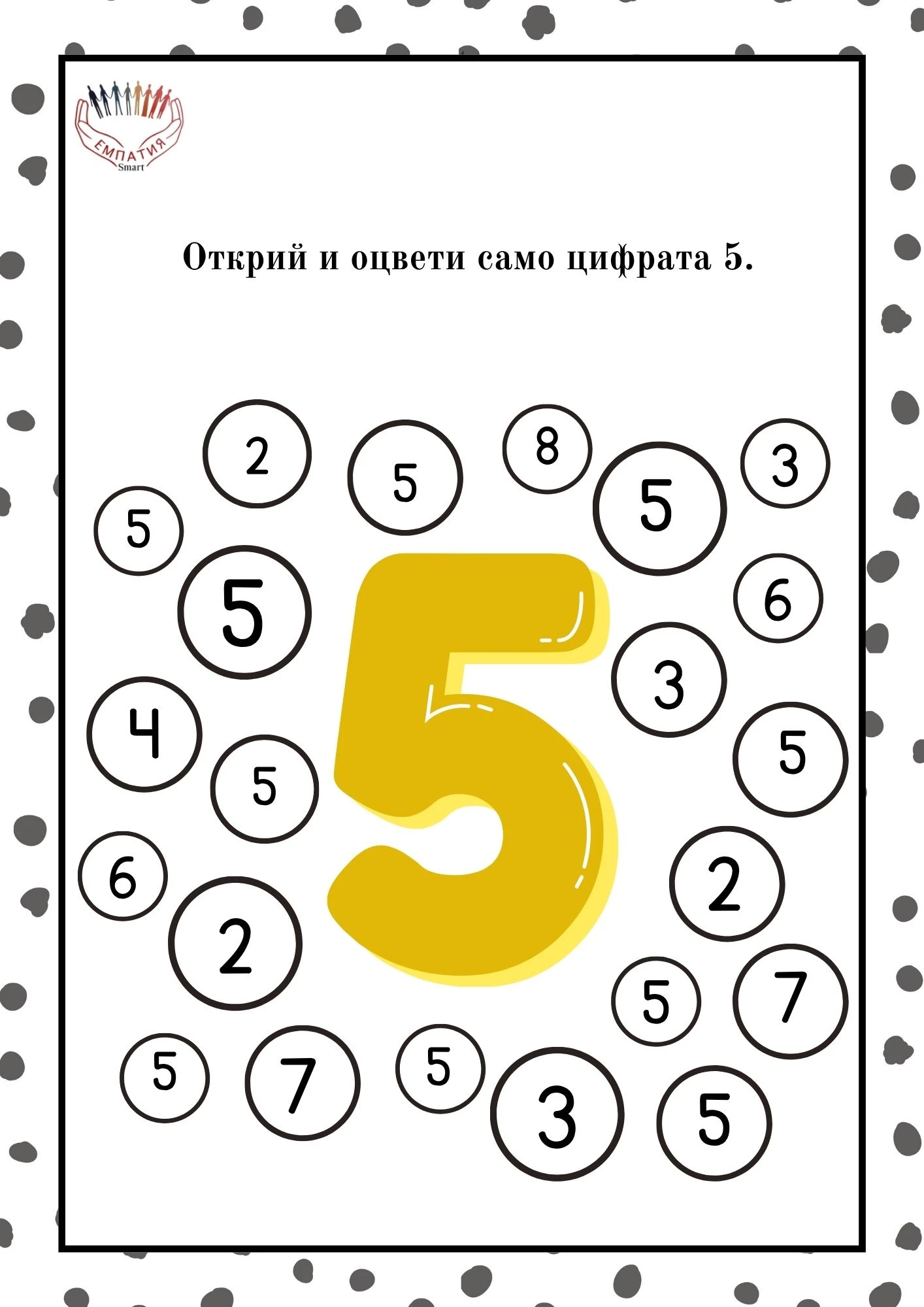 1356-пм-6-17816115104006.jpg