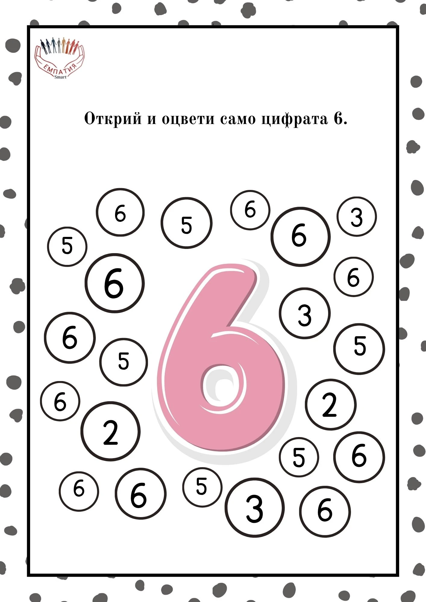 1357-пм-7-17816115183412.jpg