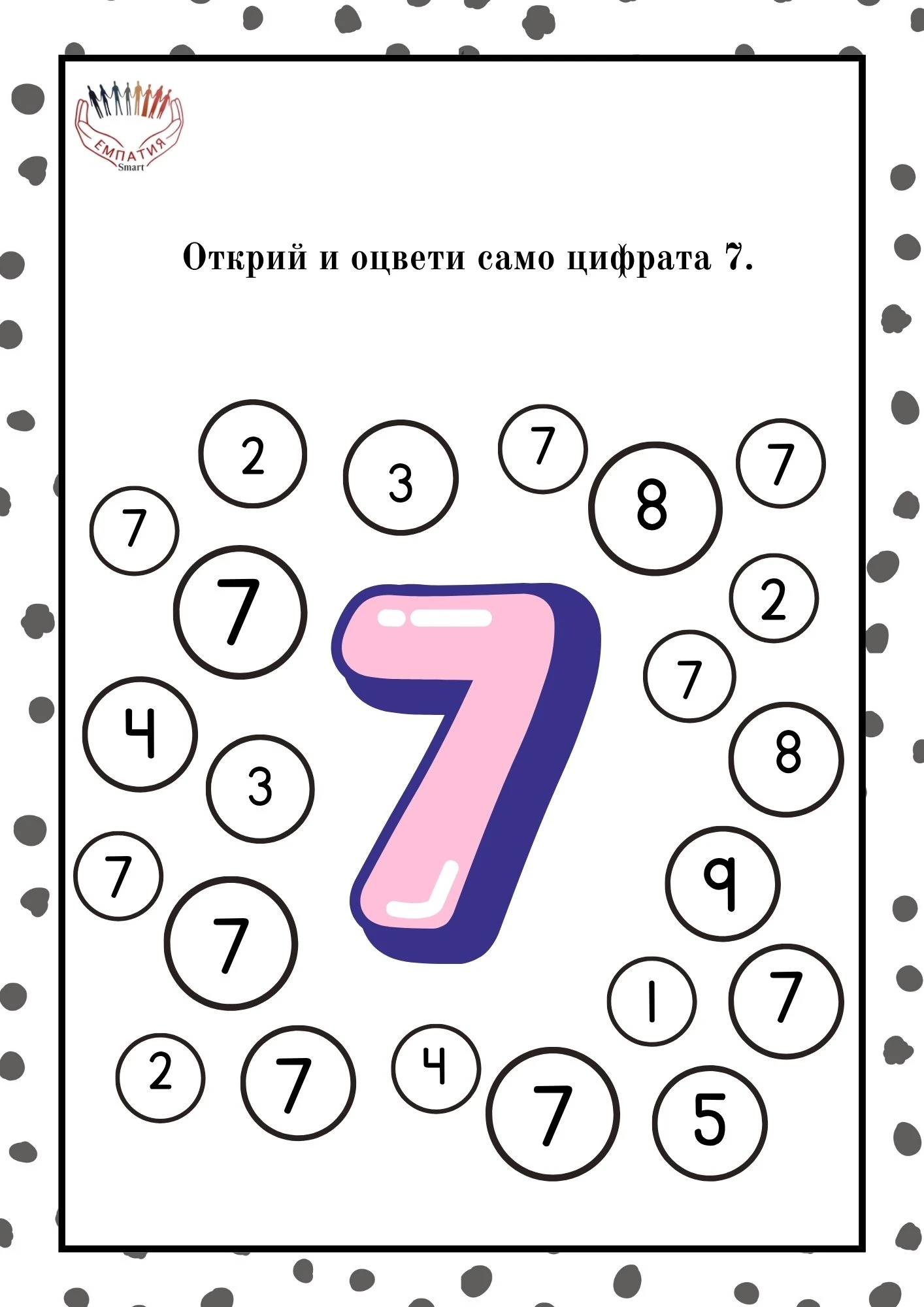1358-пм-8-17816115263105.jpg
