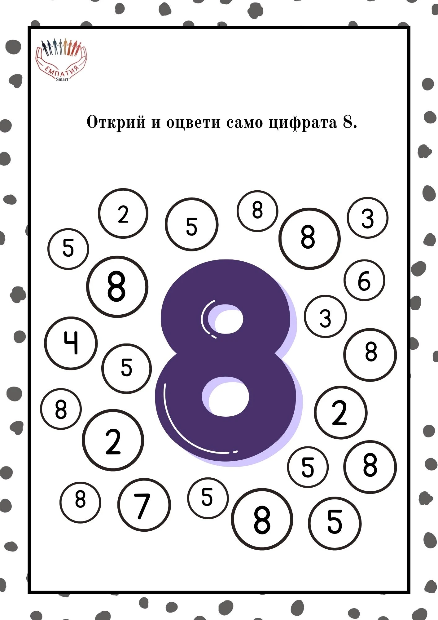 1359-пм-9-17816115350041.jpg