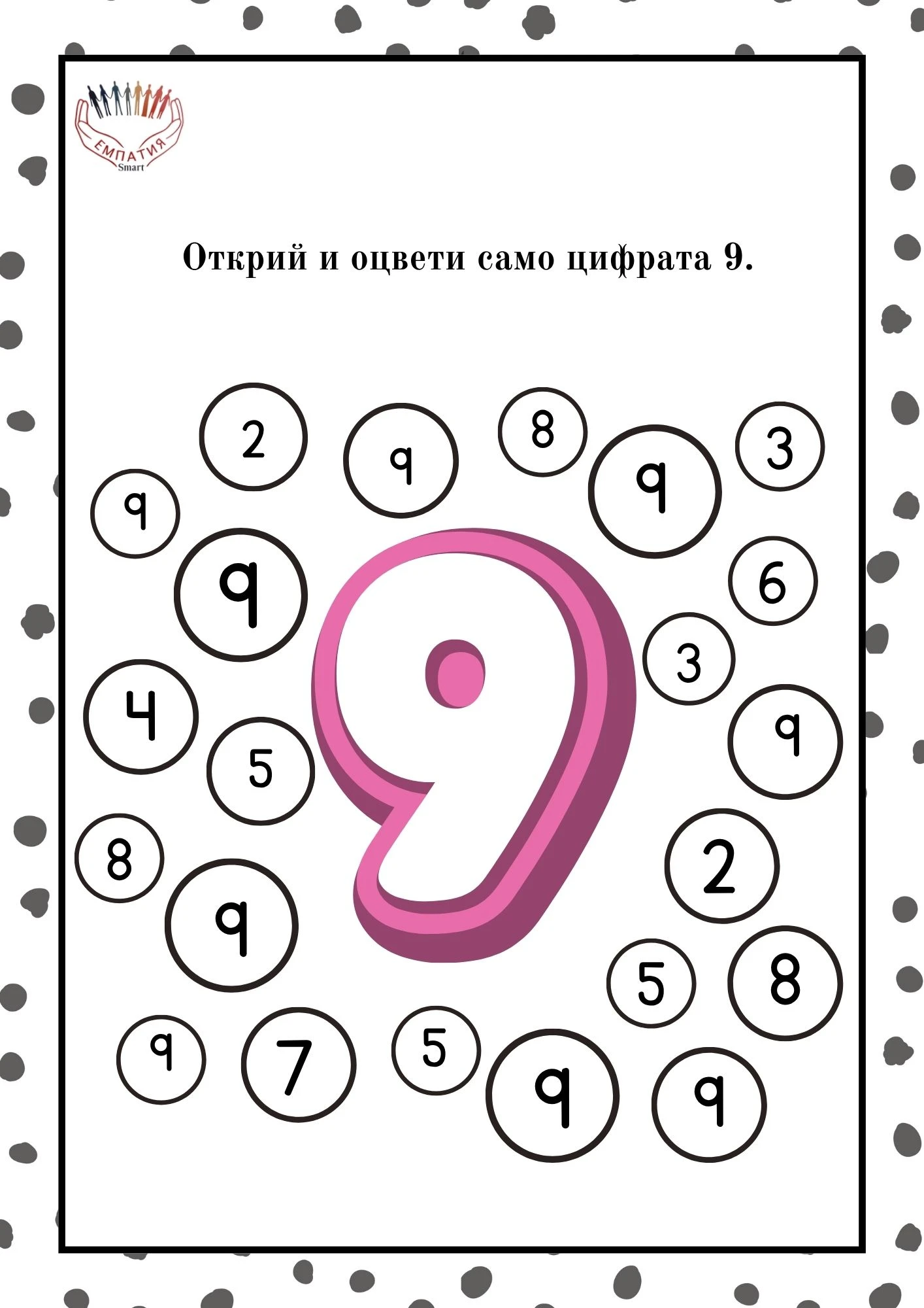 1360-пм-10-17816115436022.jpg