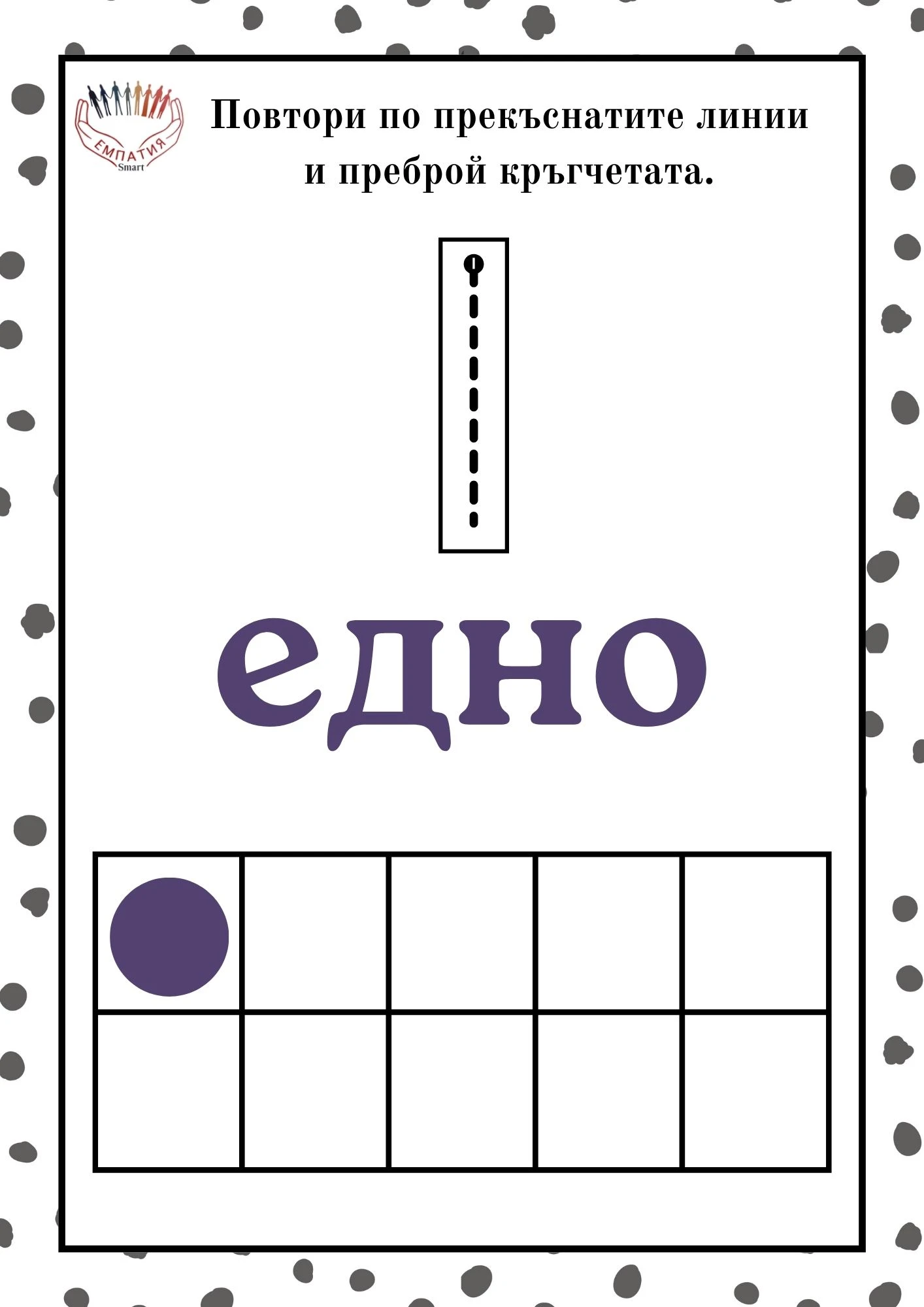 1361-пм-11-17816115562849.jpg