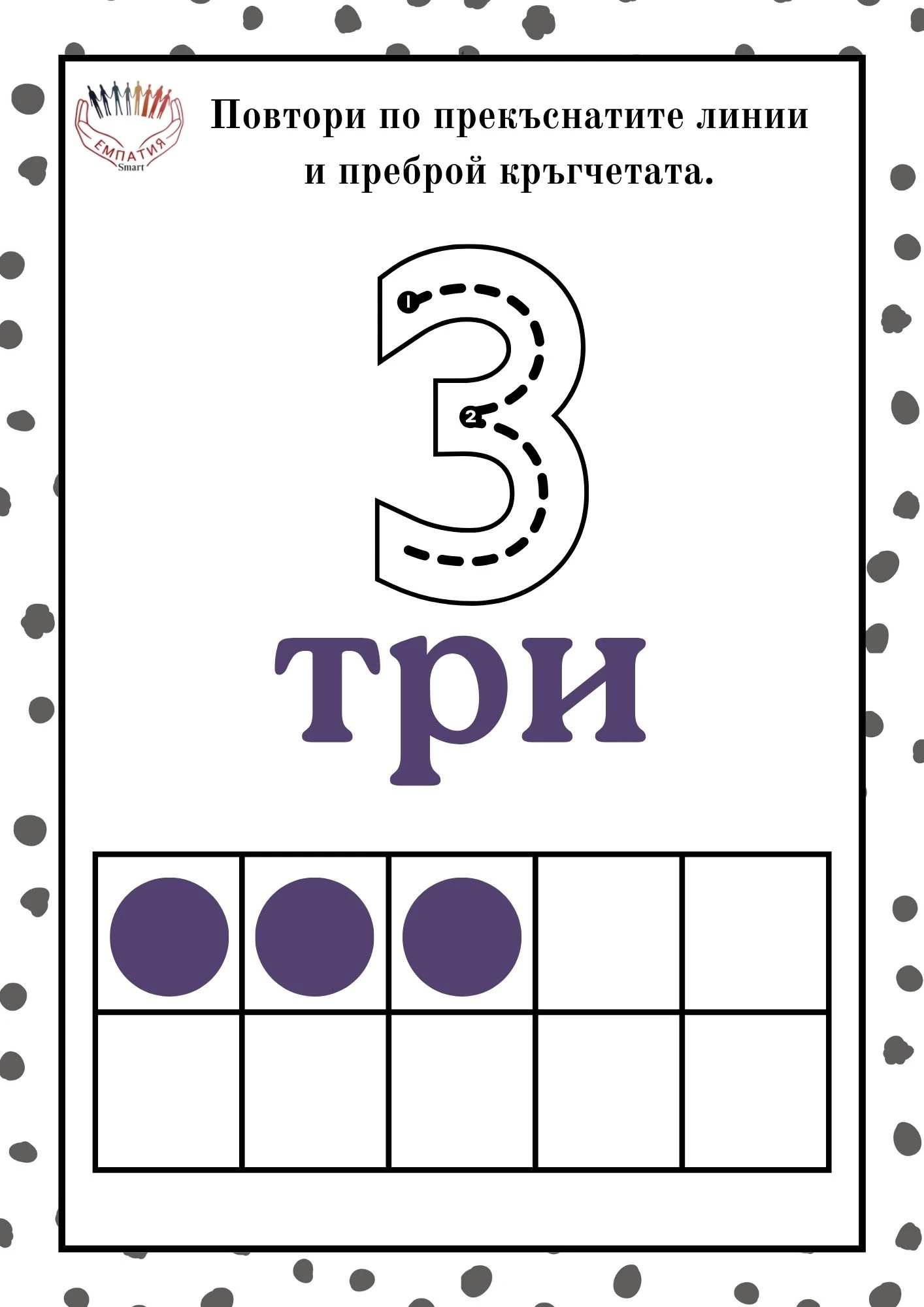 1363-пм-13-17816115769121.jpg