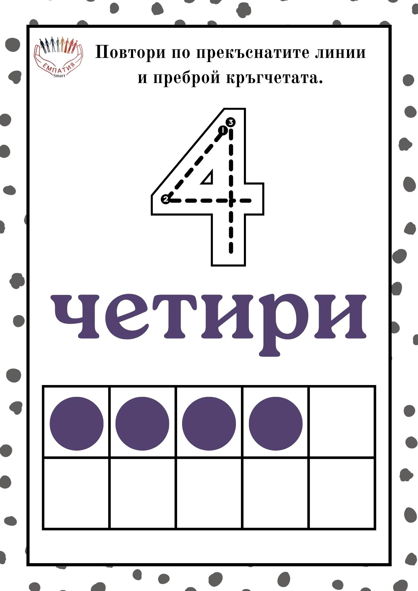 1364-пм-14-178161158728.jpg