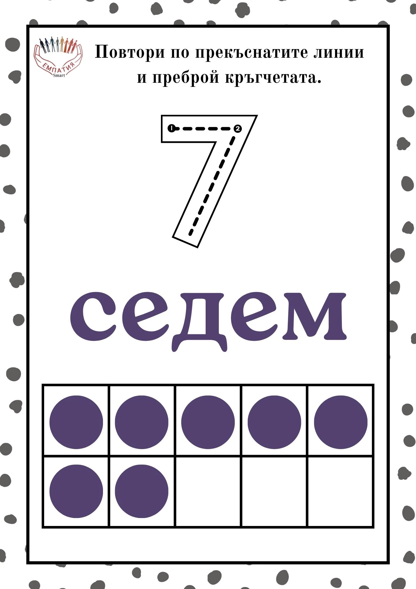 1367-пм-17-17816116137201.jpg