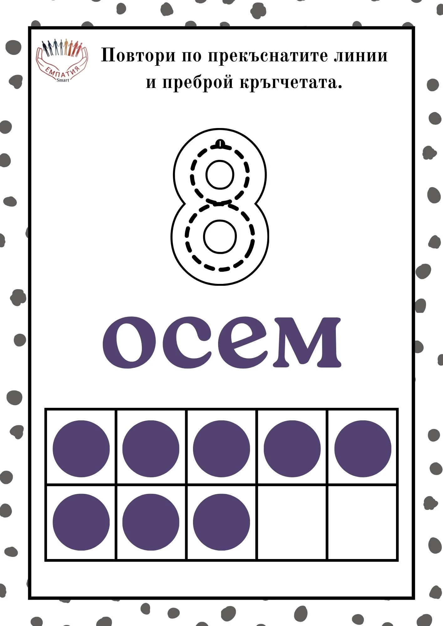 1368-пм-18-17816116224351.jpg