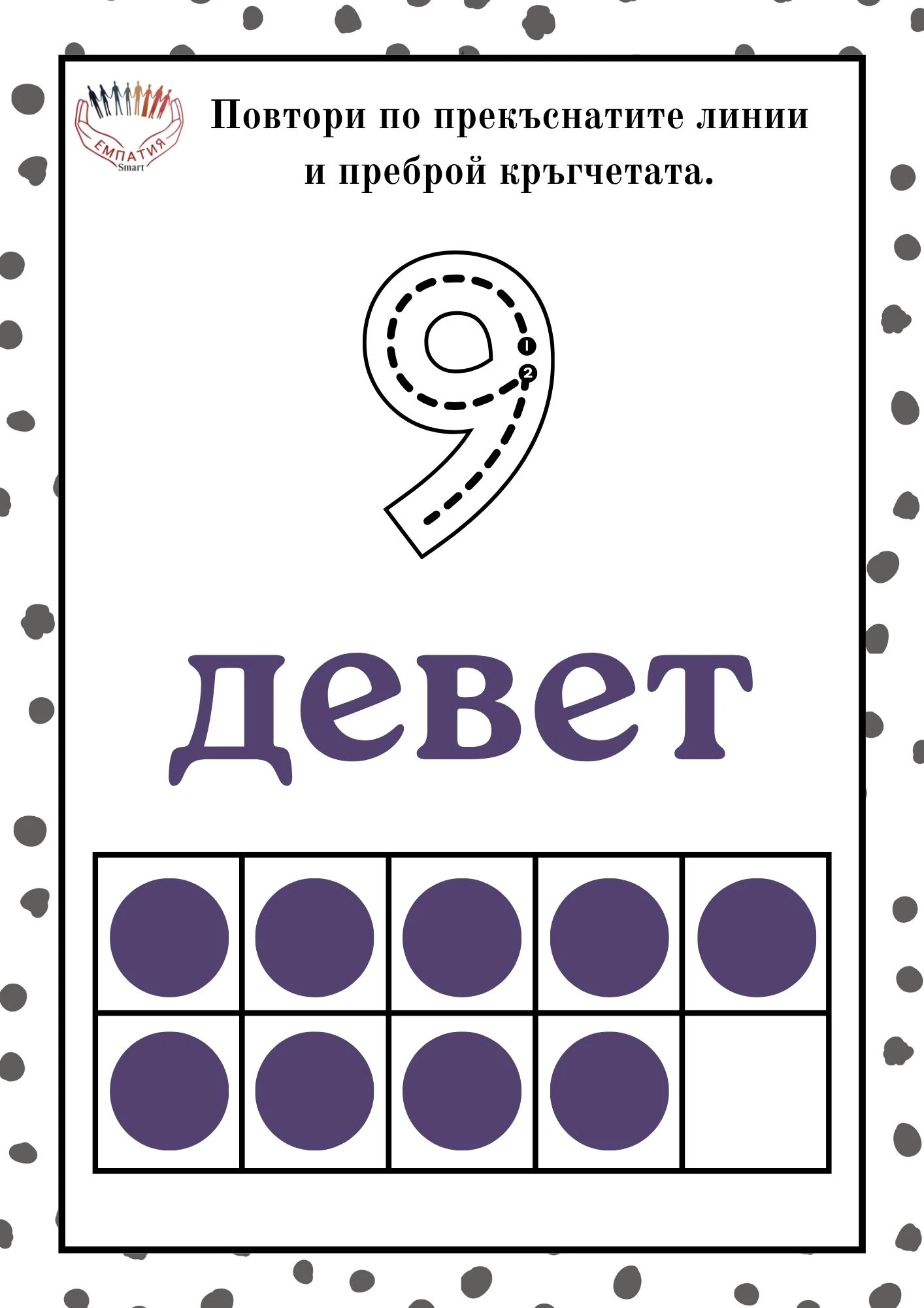 1369-пм-19-17816116322631.jpg