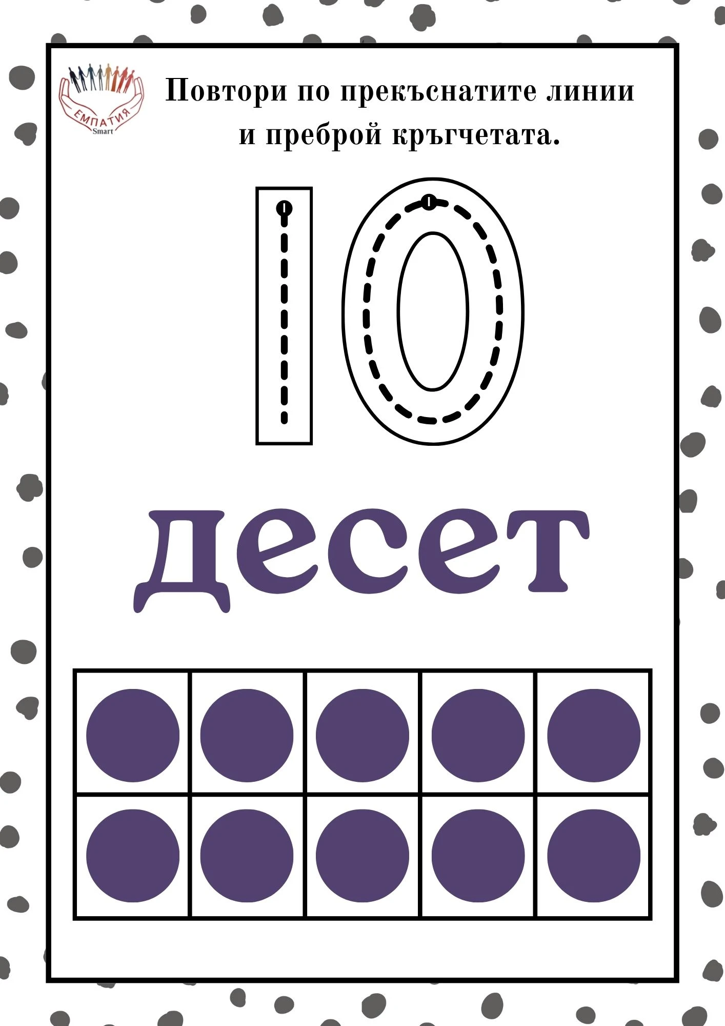 1370-пм-20-17816116419613.jpg