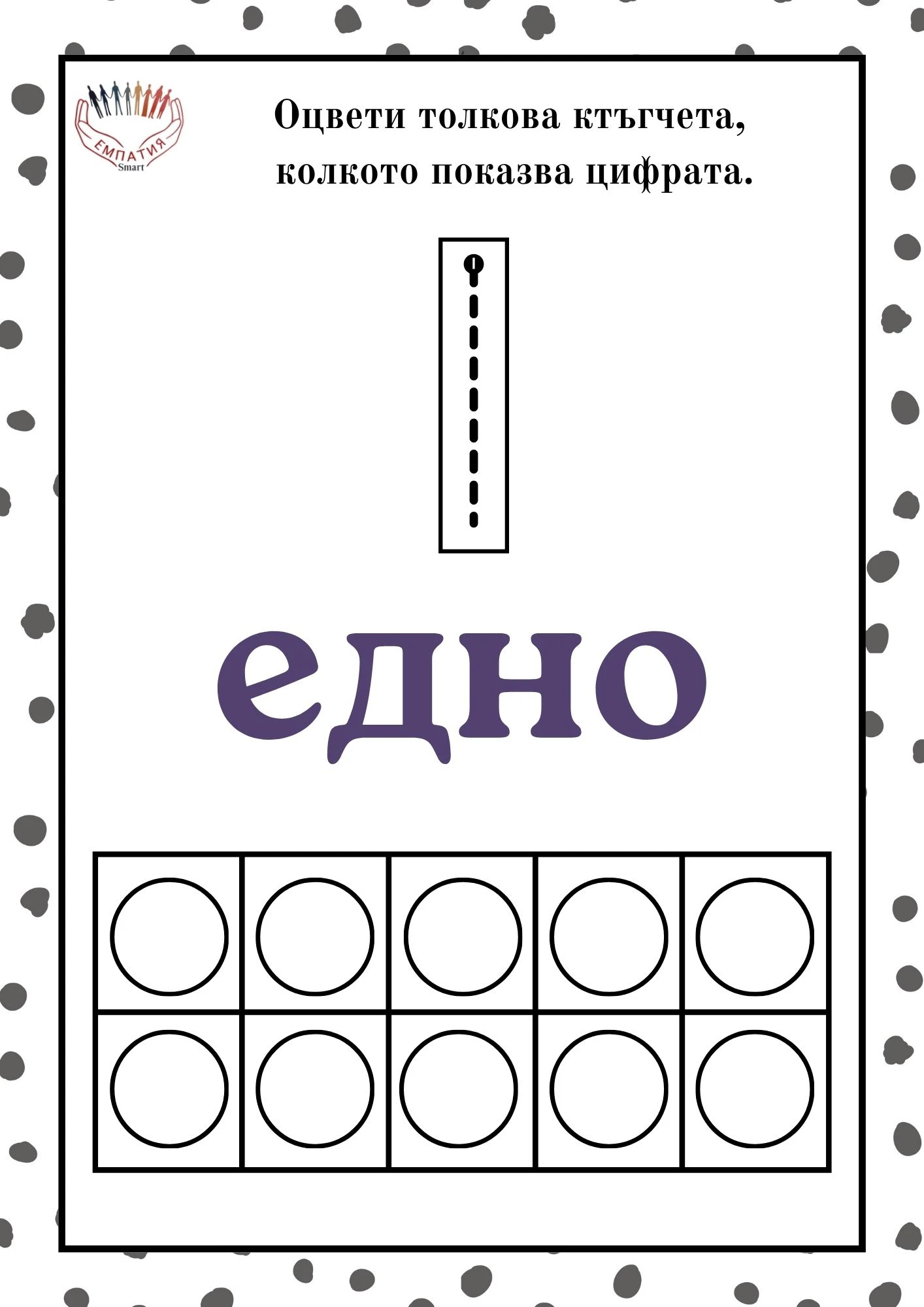 1371-пм-21-1781611652335.jpg