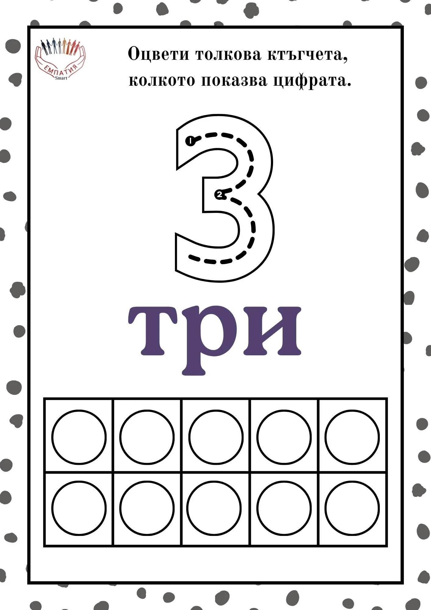 1373-пм-23-178161167358.jpg