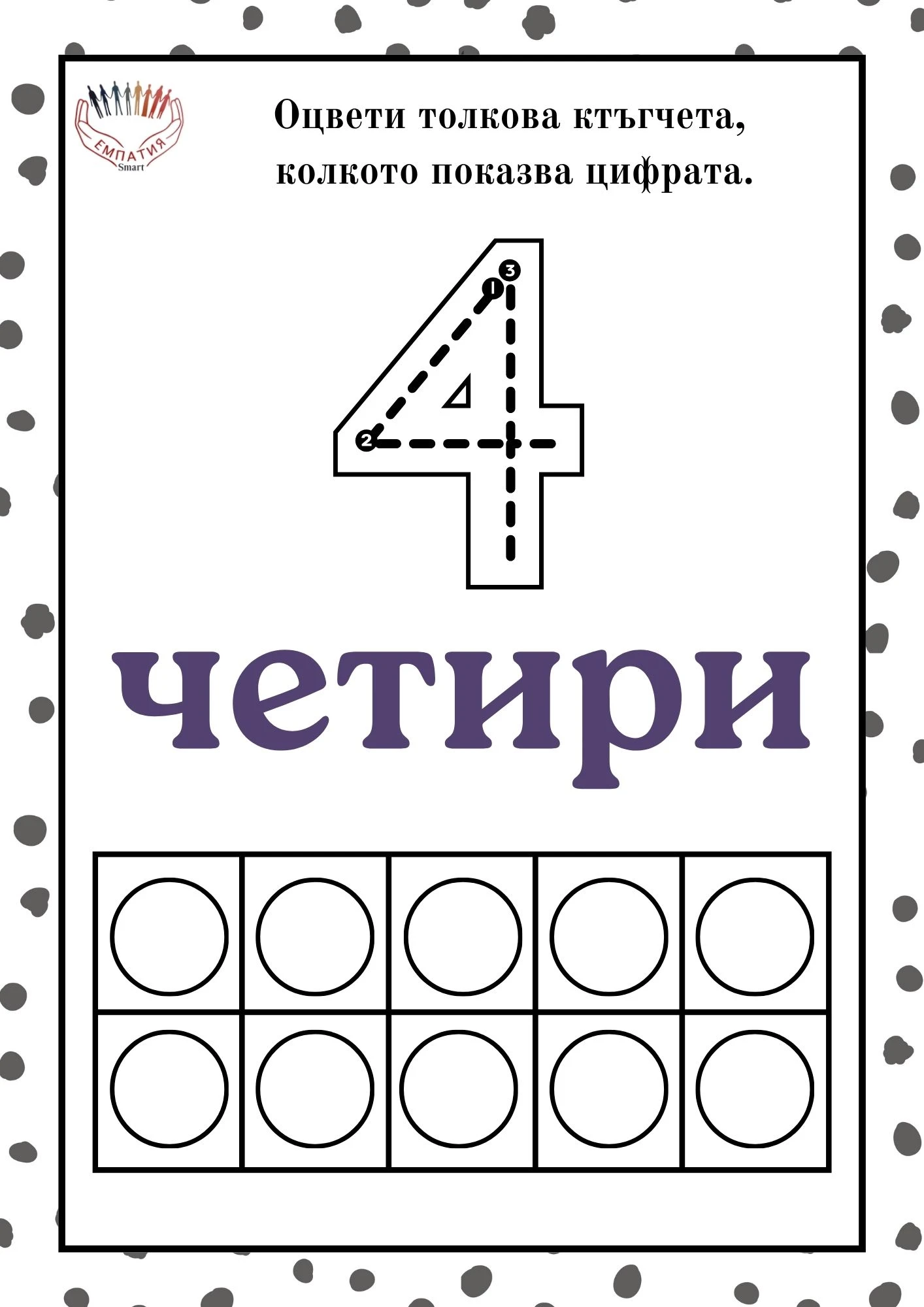 1374-пм-24-17816116830559.jpg