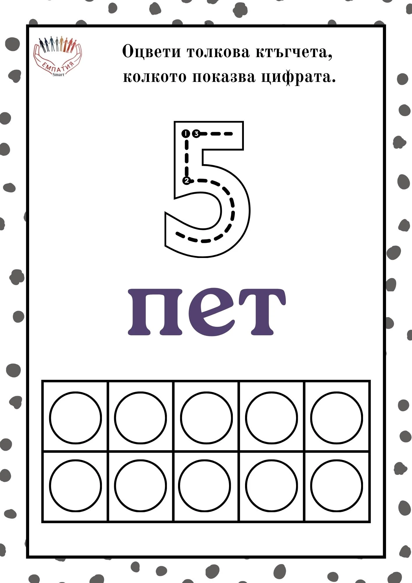 1375-пм-25-17816116929018.jpg