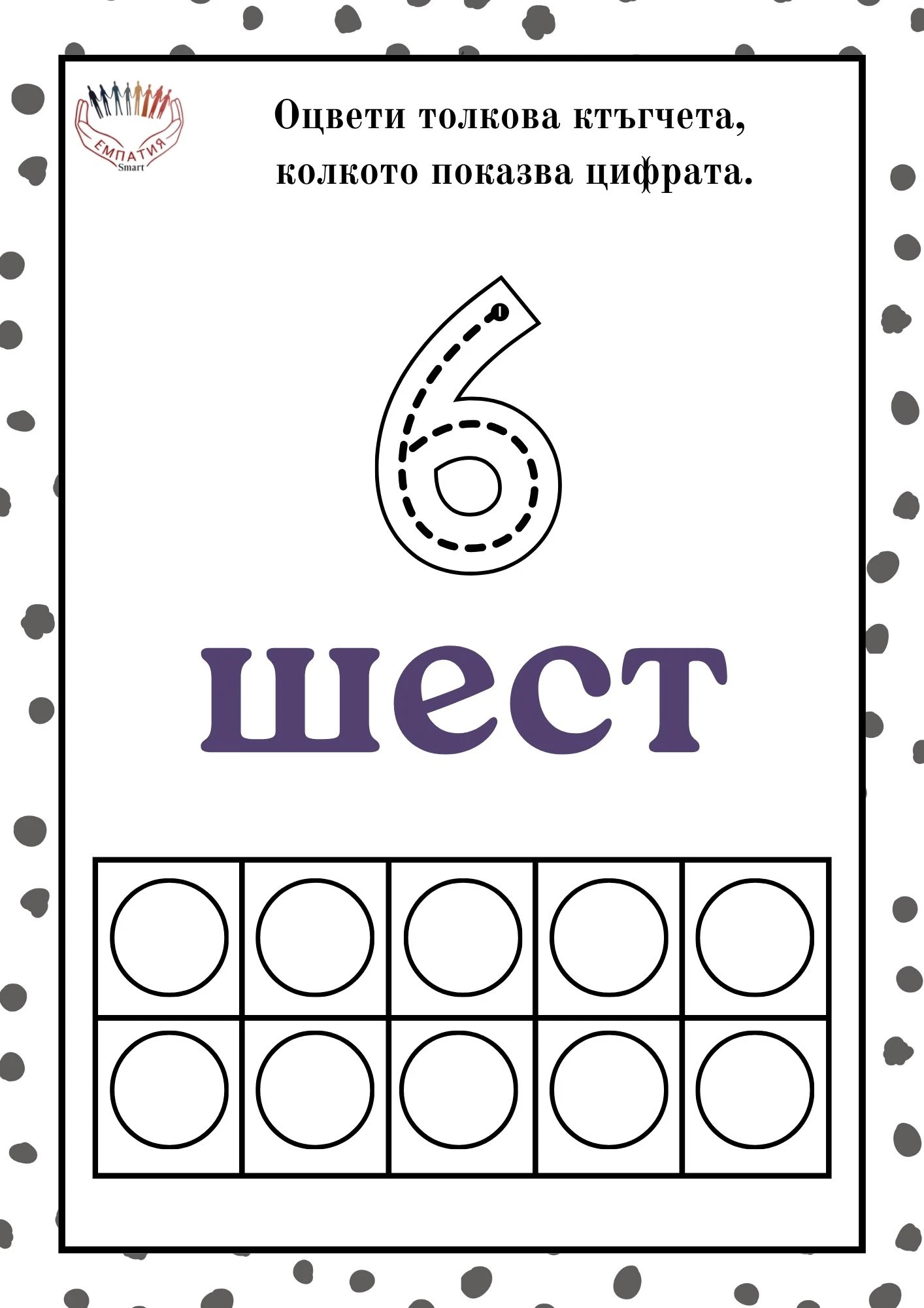 1376-пм-26-17816117011828.jpg