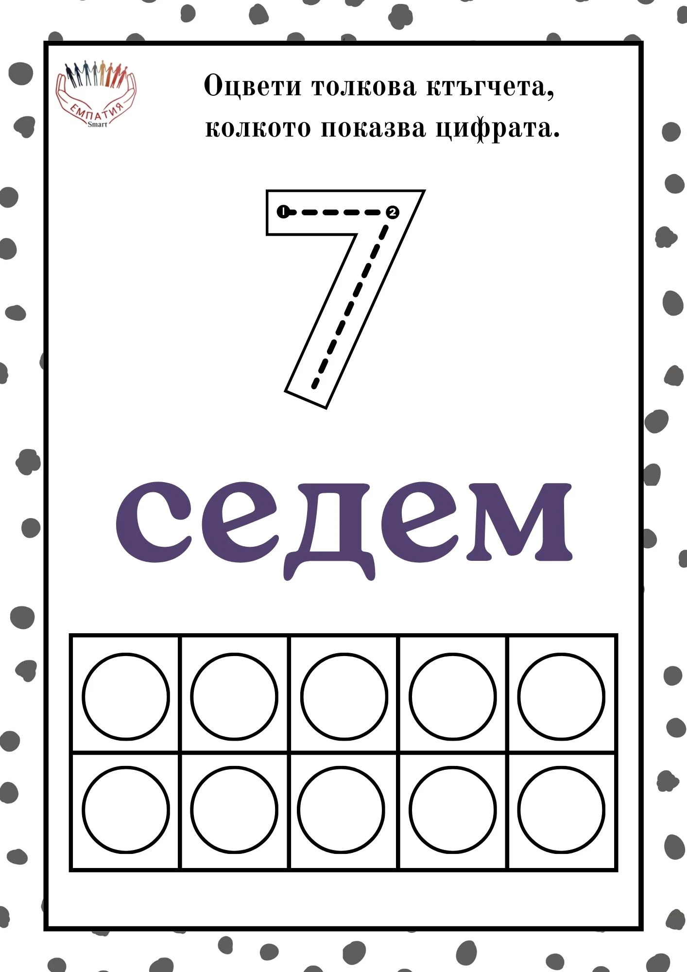 1377-пм-27-17816117092628.jpg