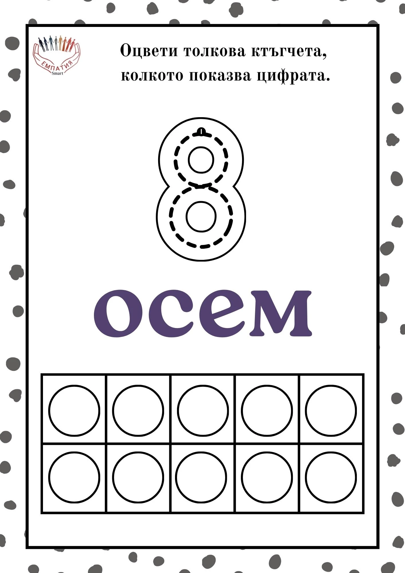 1378-пм-28-17816117174952.jpg