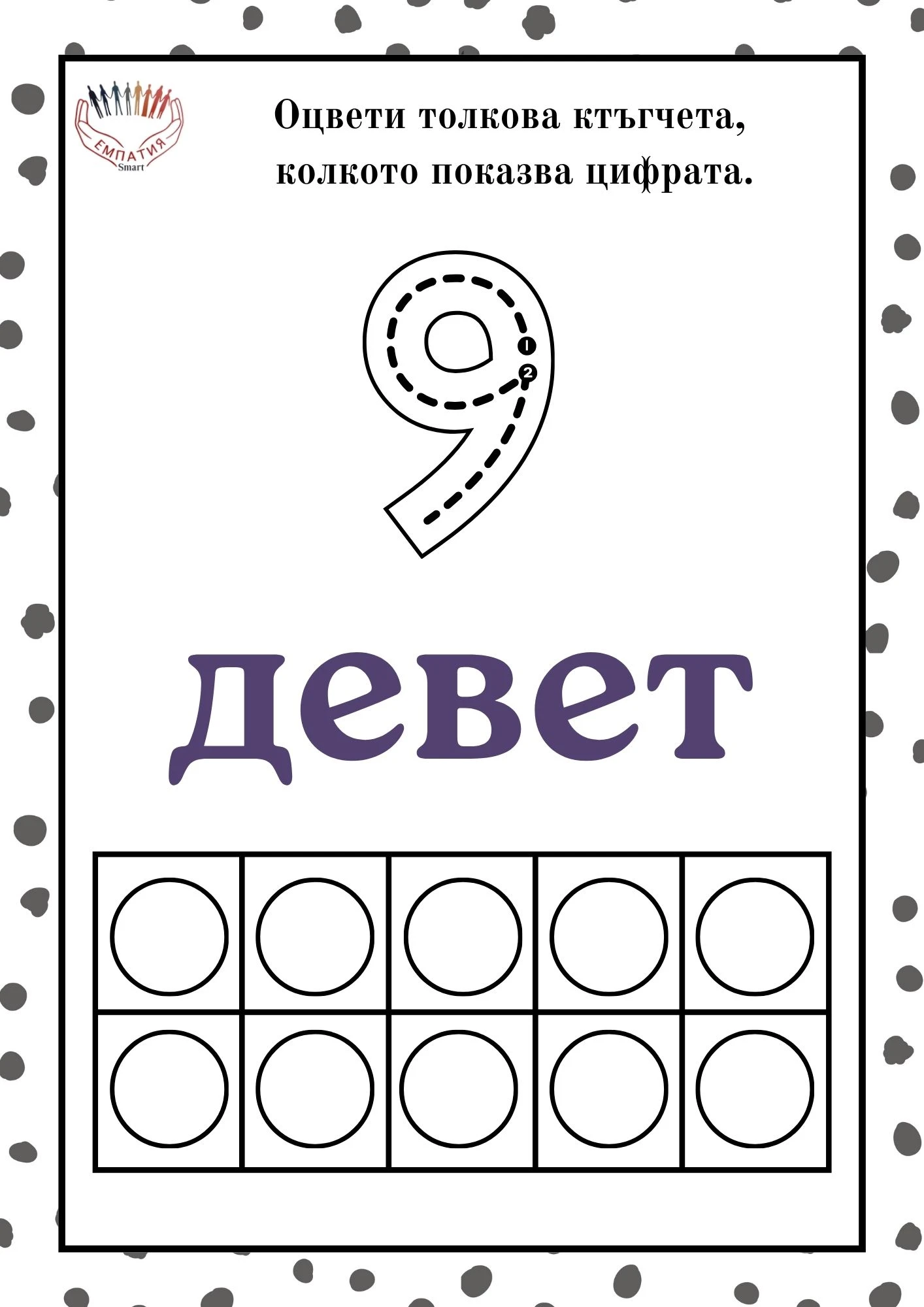 1379-пм-29-17816117253068.jpg