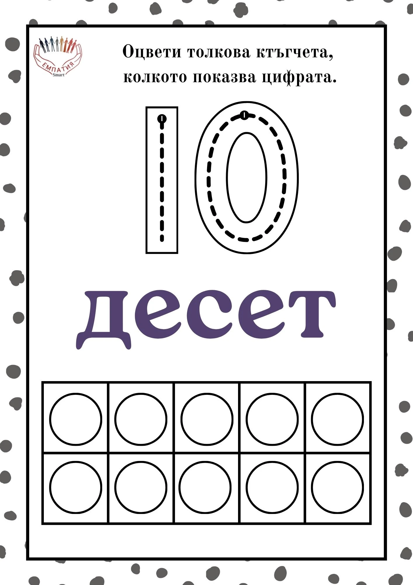 1380-пм-30-17816117335926.jpg
