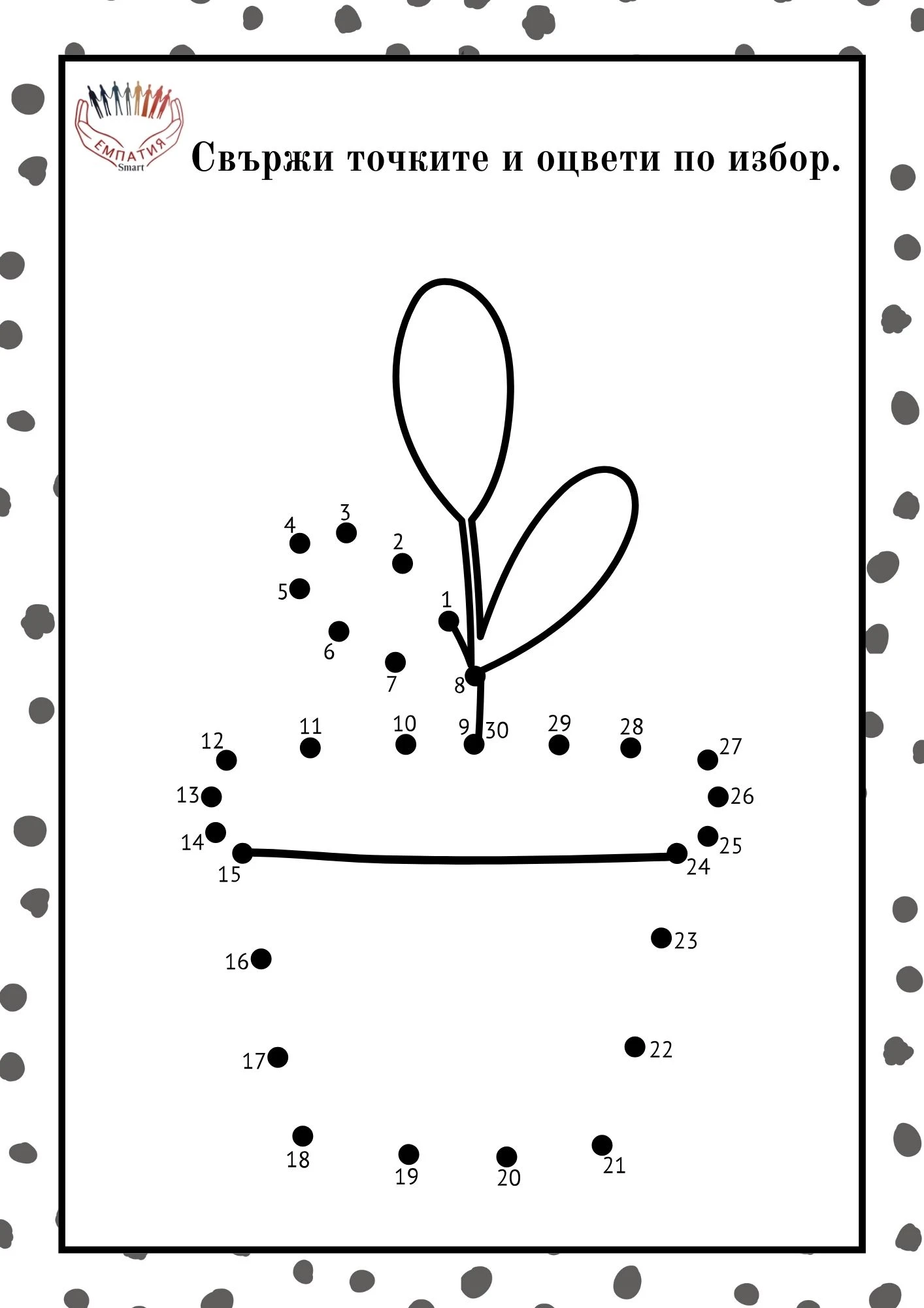 706-гм70-17769335170842.jpg