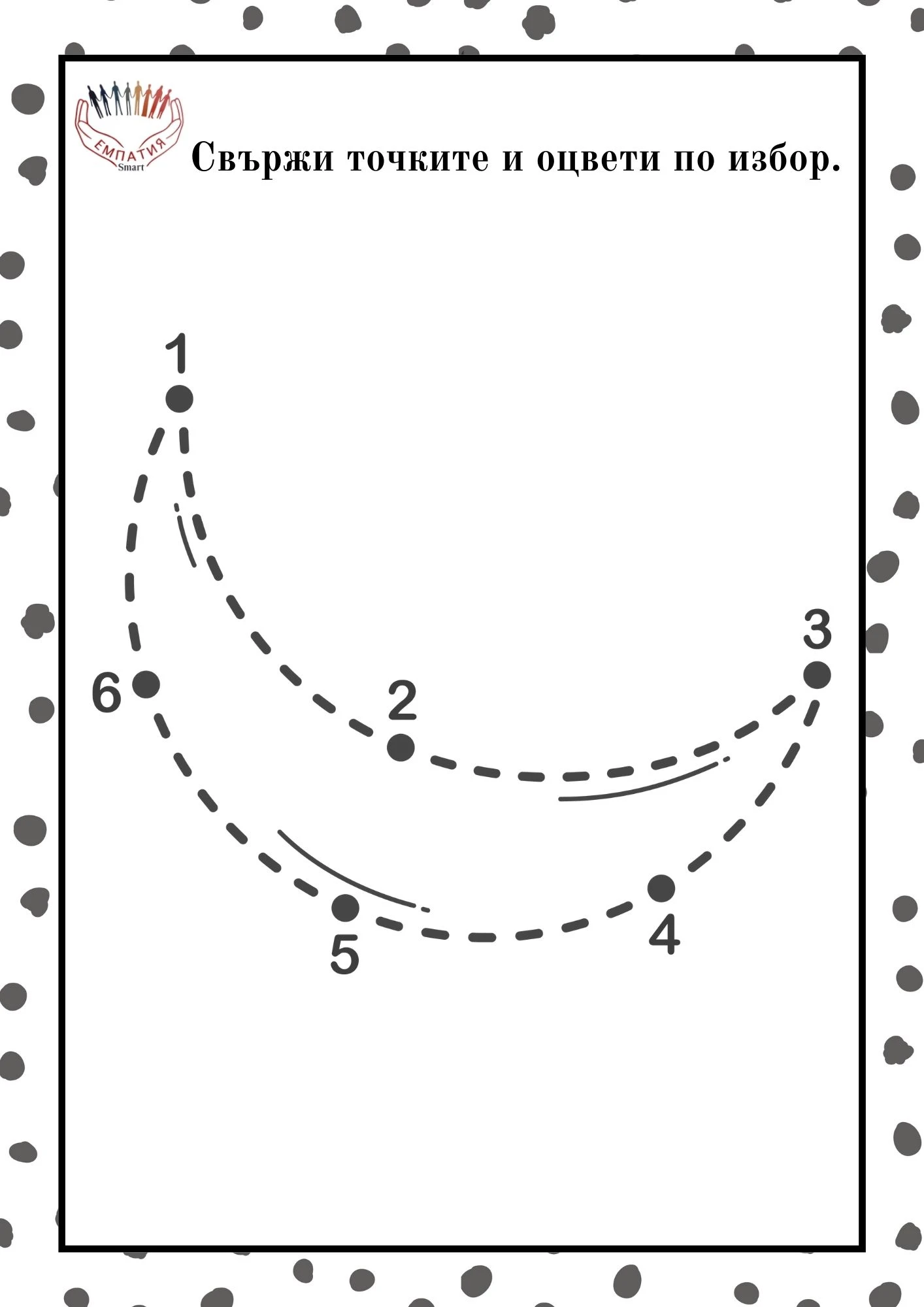 707-гм71-17769335244173.jpg
