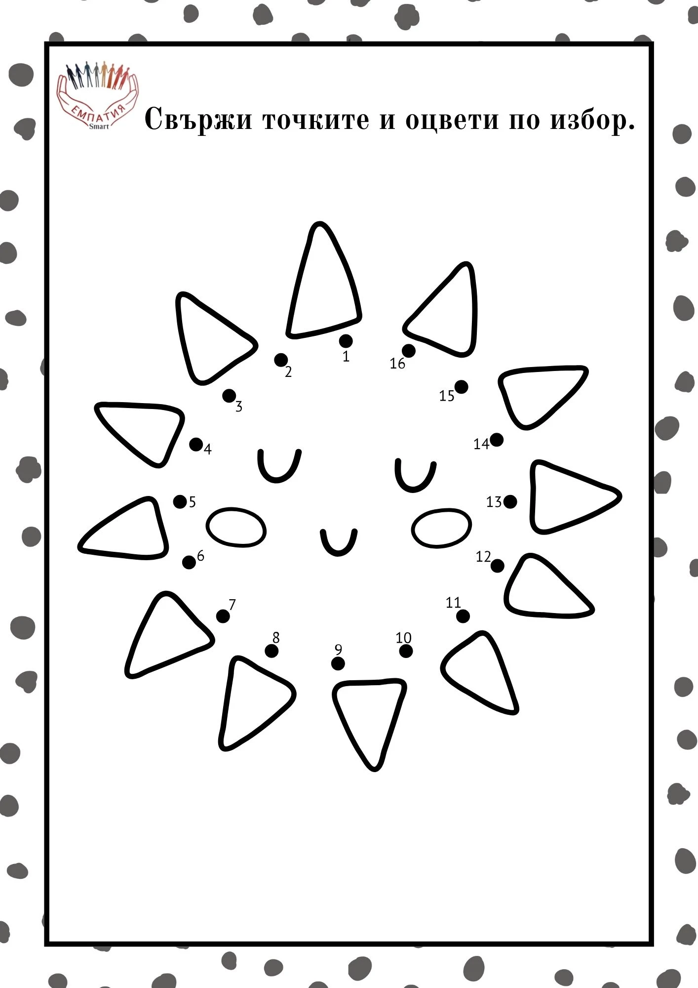708-гм72-17769335372076.jpg