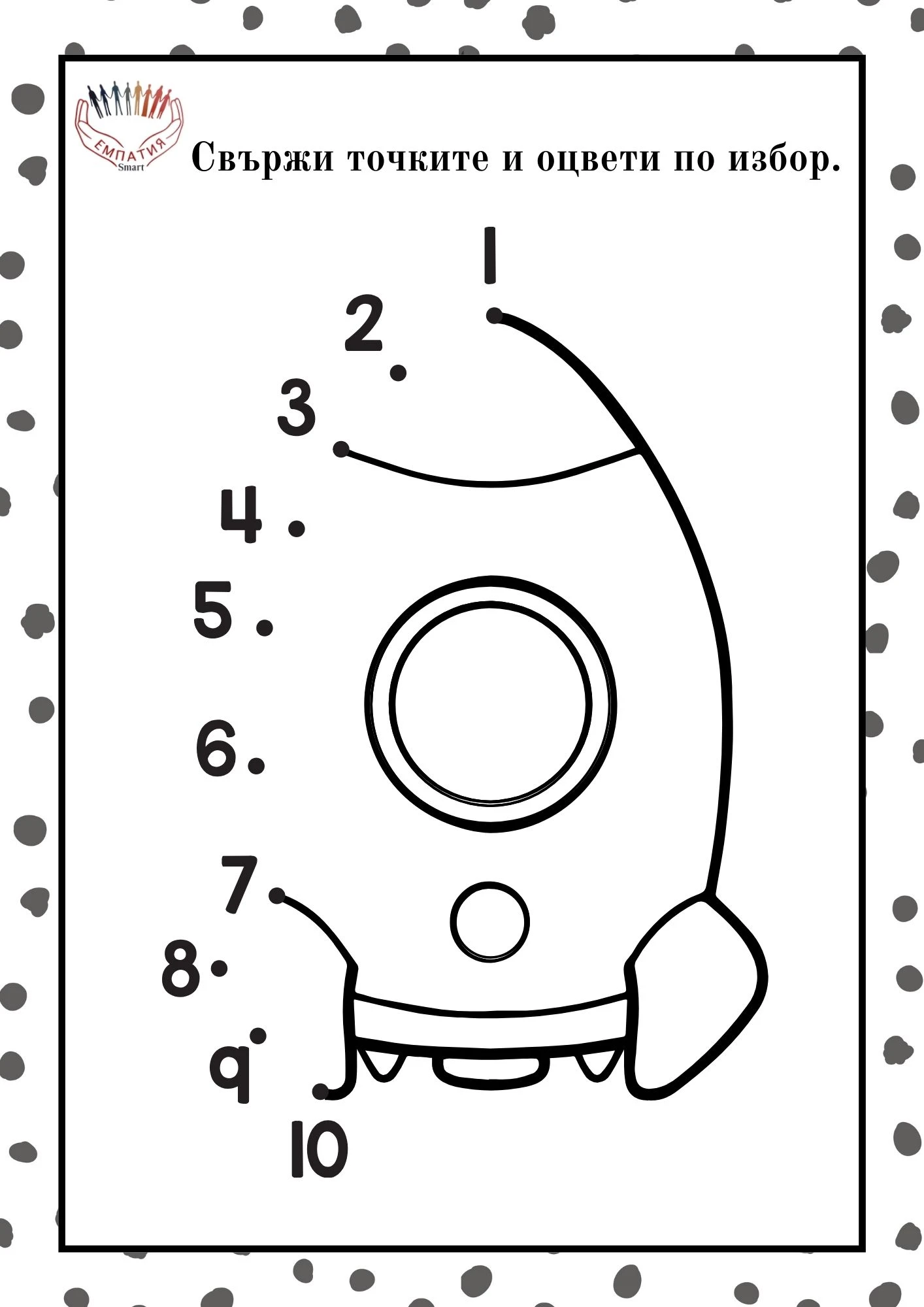 711-гм75-17769335985114.jpg